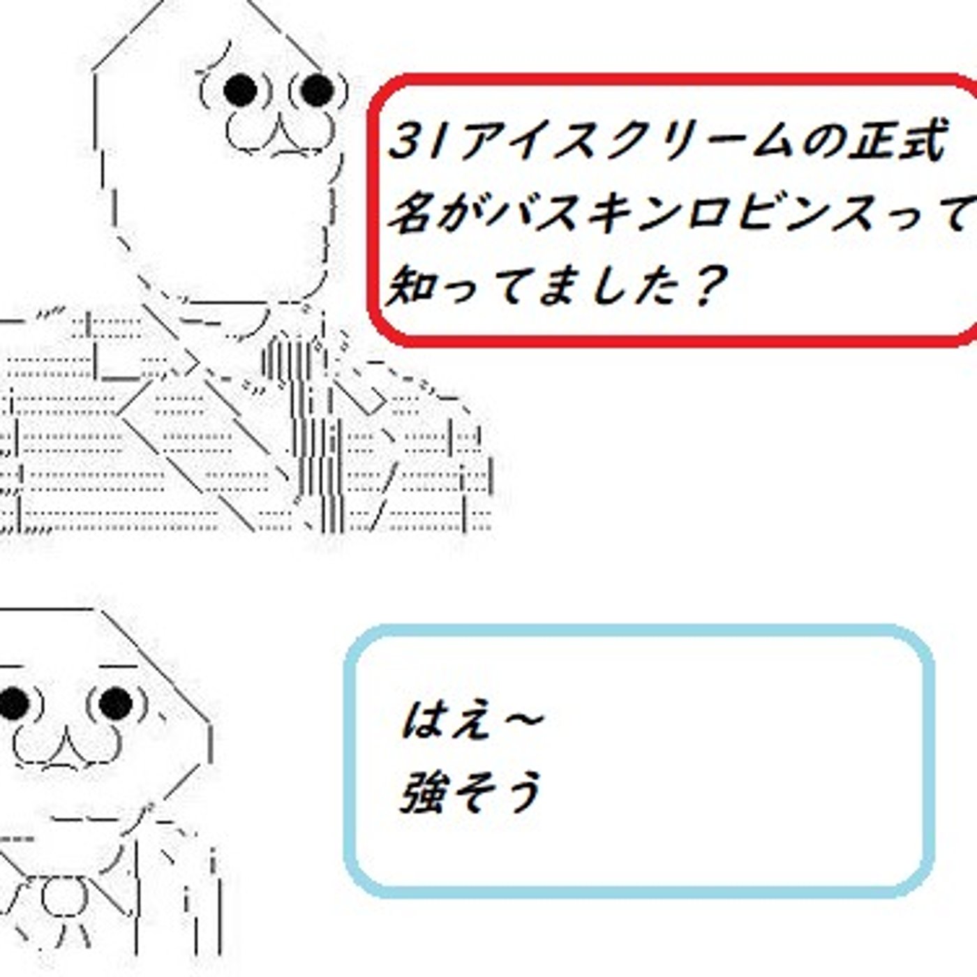 気付くのに何年もかかったってこと【2chまとめ】