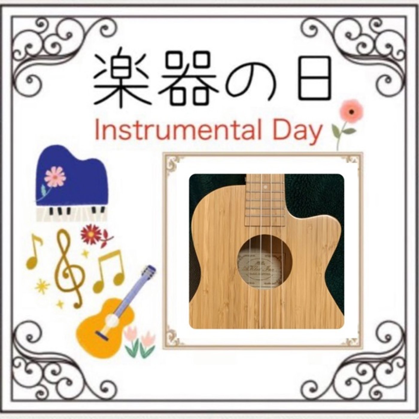 #楽器の日2303  「いい日旅立ち」をライルリッツで弾いてみた❣️ episode artwork