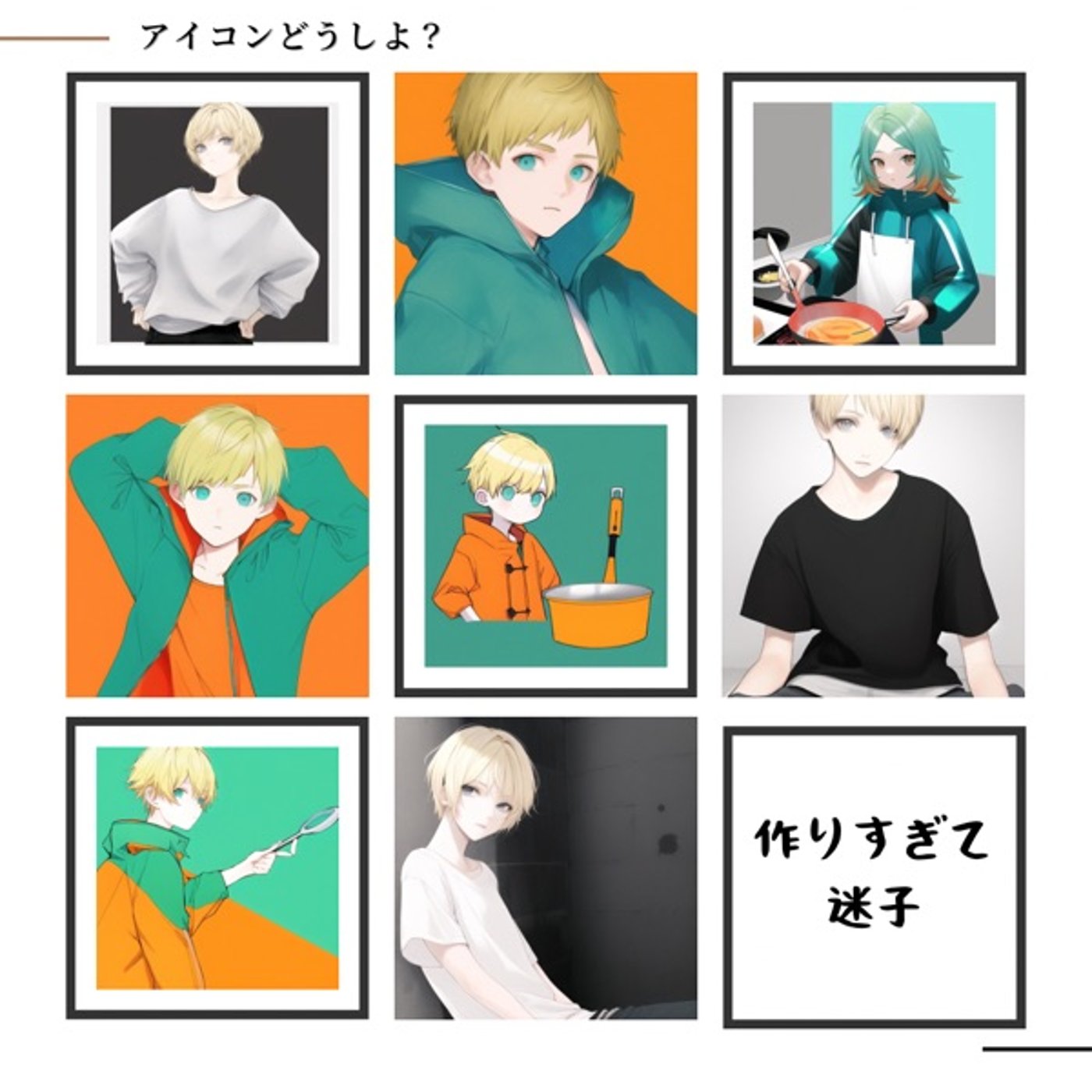 AIに絵を描いてもらってみた episode artwork
