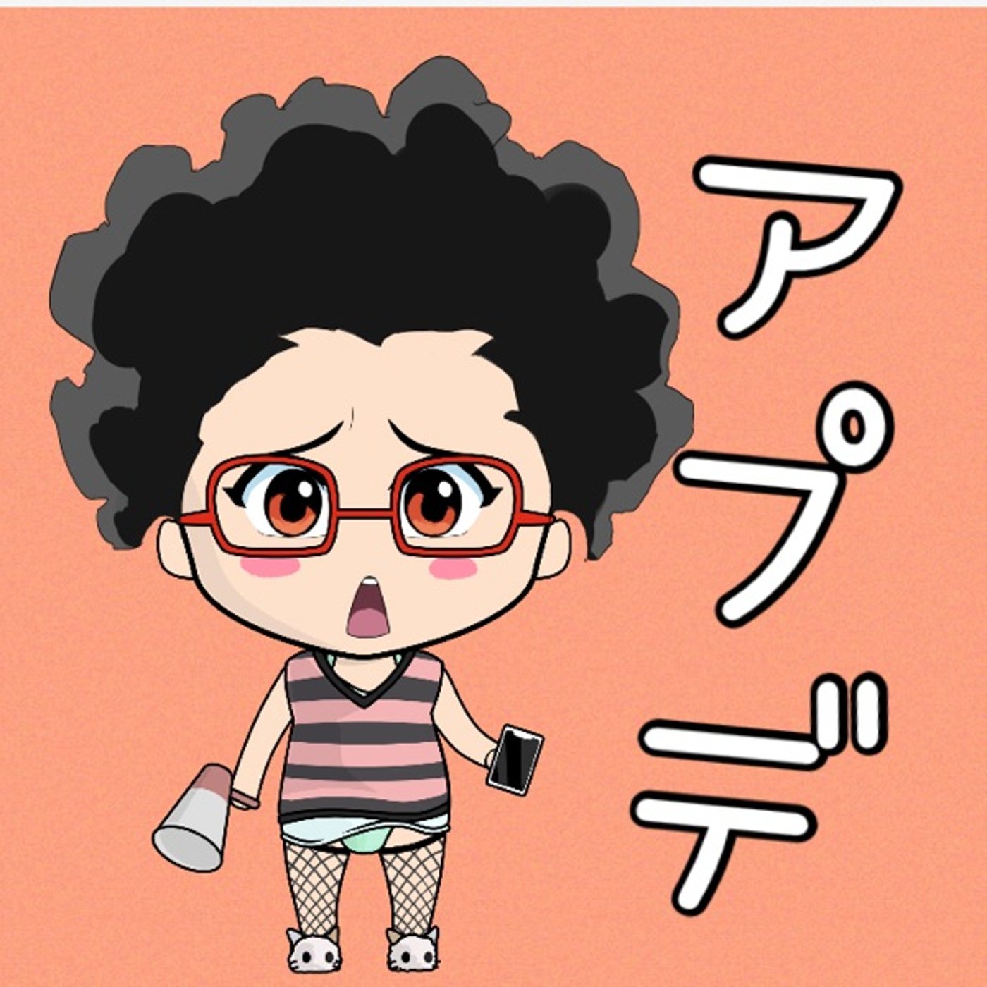 頻繁アプデ🙄🙄 episode artwork