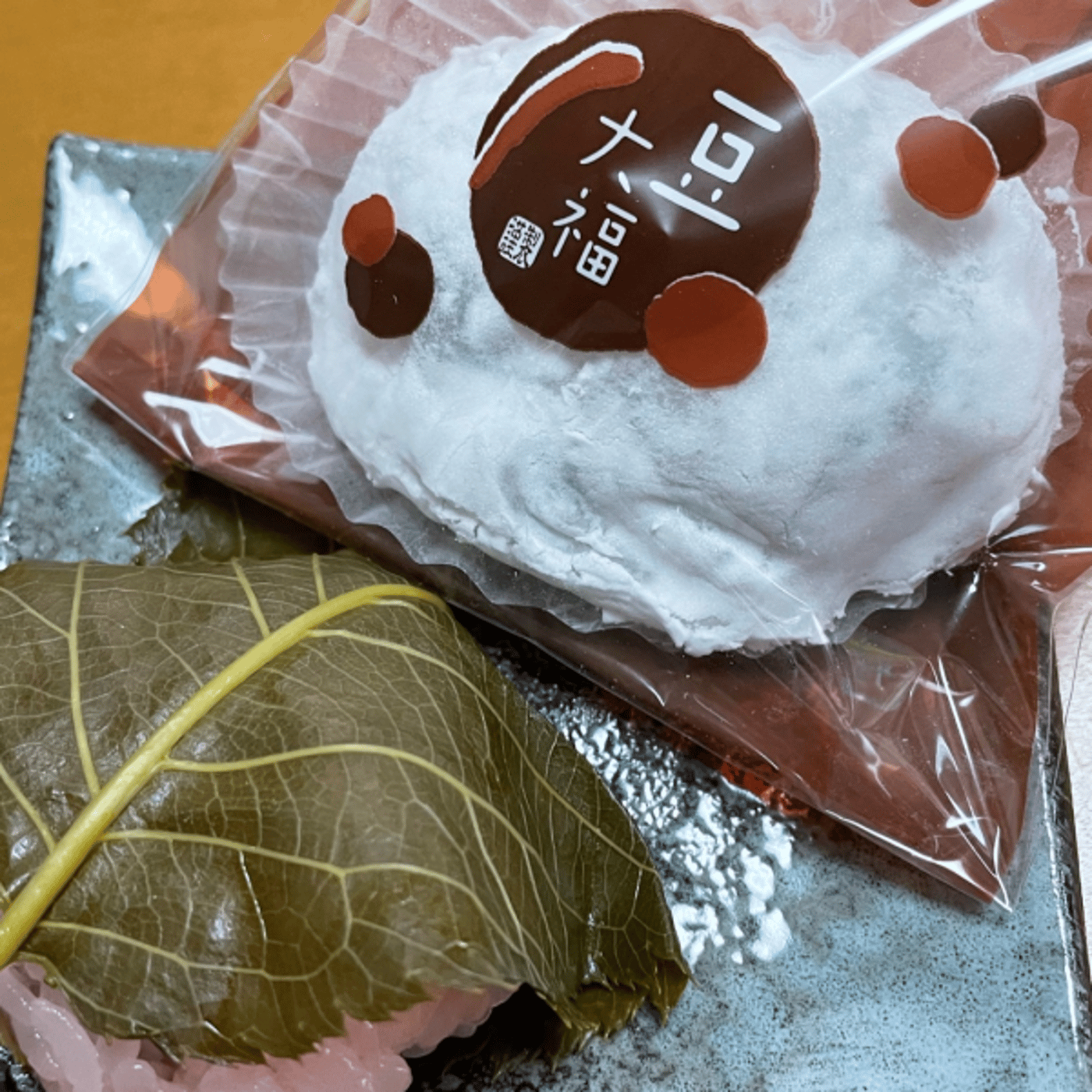 豆大福と桜もち食べた感想