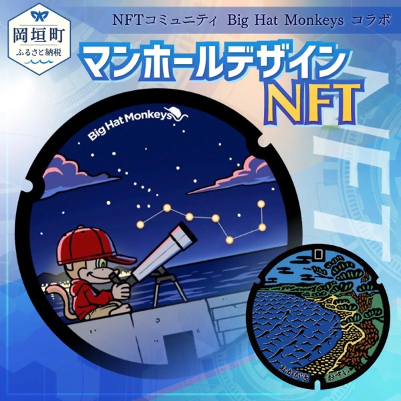 今日は朝と夜の2本立て🍅〜朝はお知らせ回です🐵🍅〜 episode artwork
