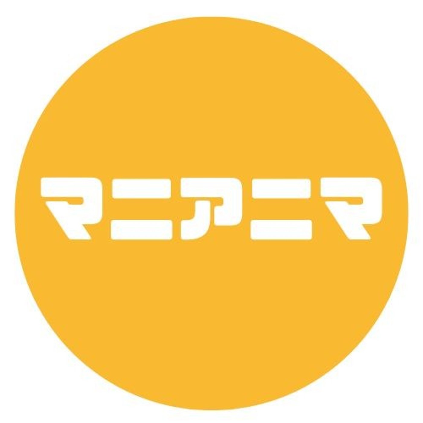 #2 ランニングシューズのマニアニマ episode artwork