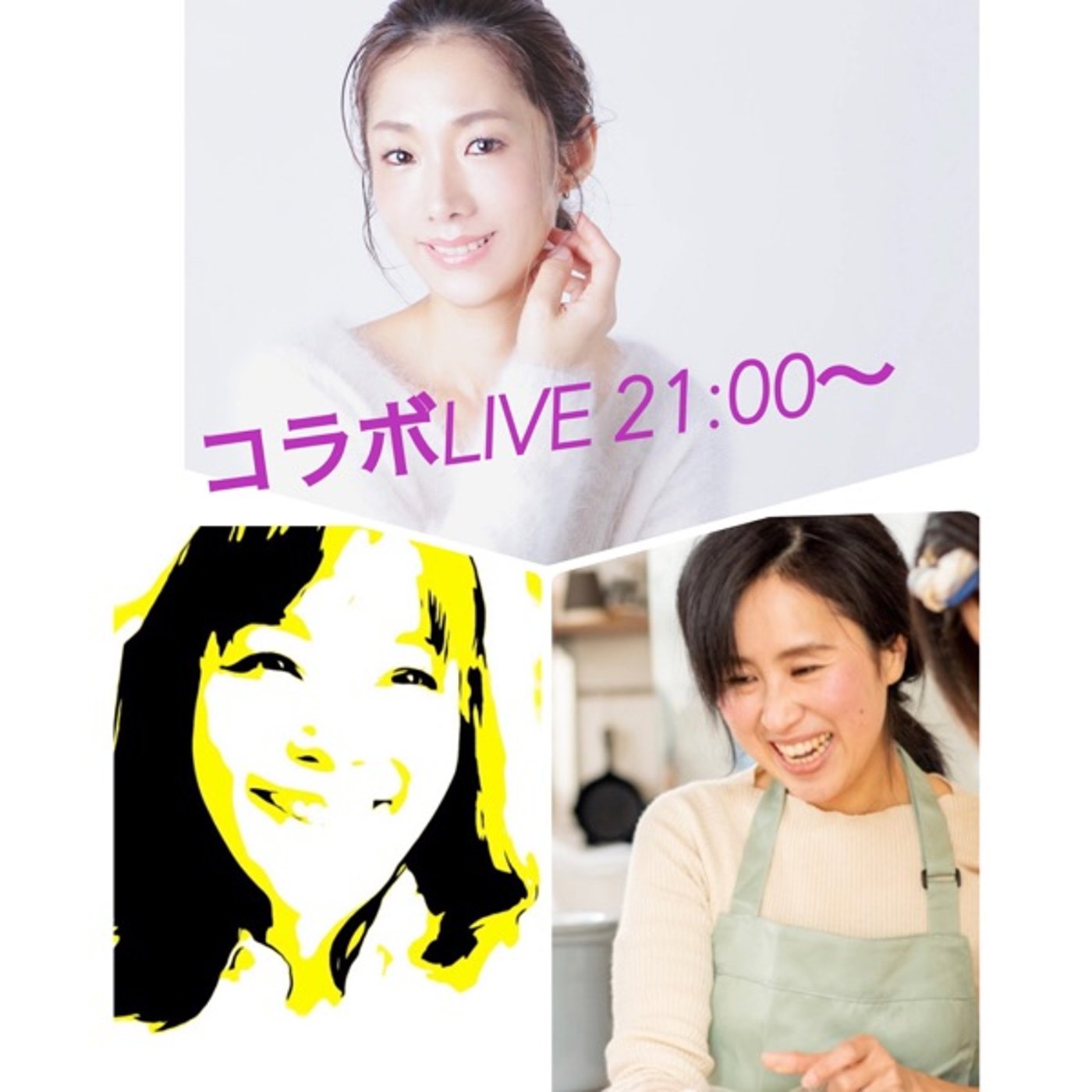 コラボLIVE21:00〜あなたの幸せって何？Part 2🌹心の本質感じてる？ episode artwork