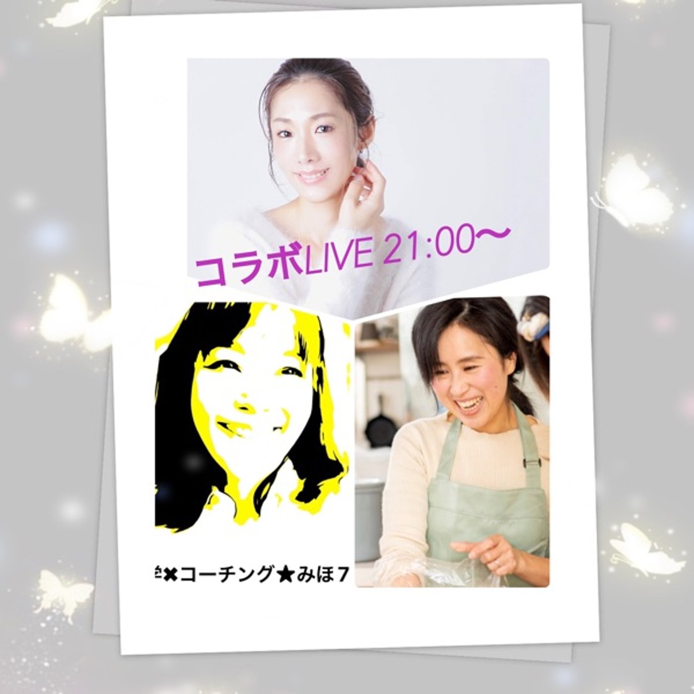 俺様ならズラかぶるなよ🤣　としぽの方が潔い😎✨ episode artwork