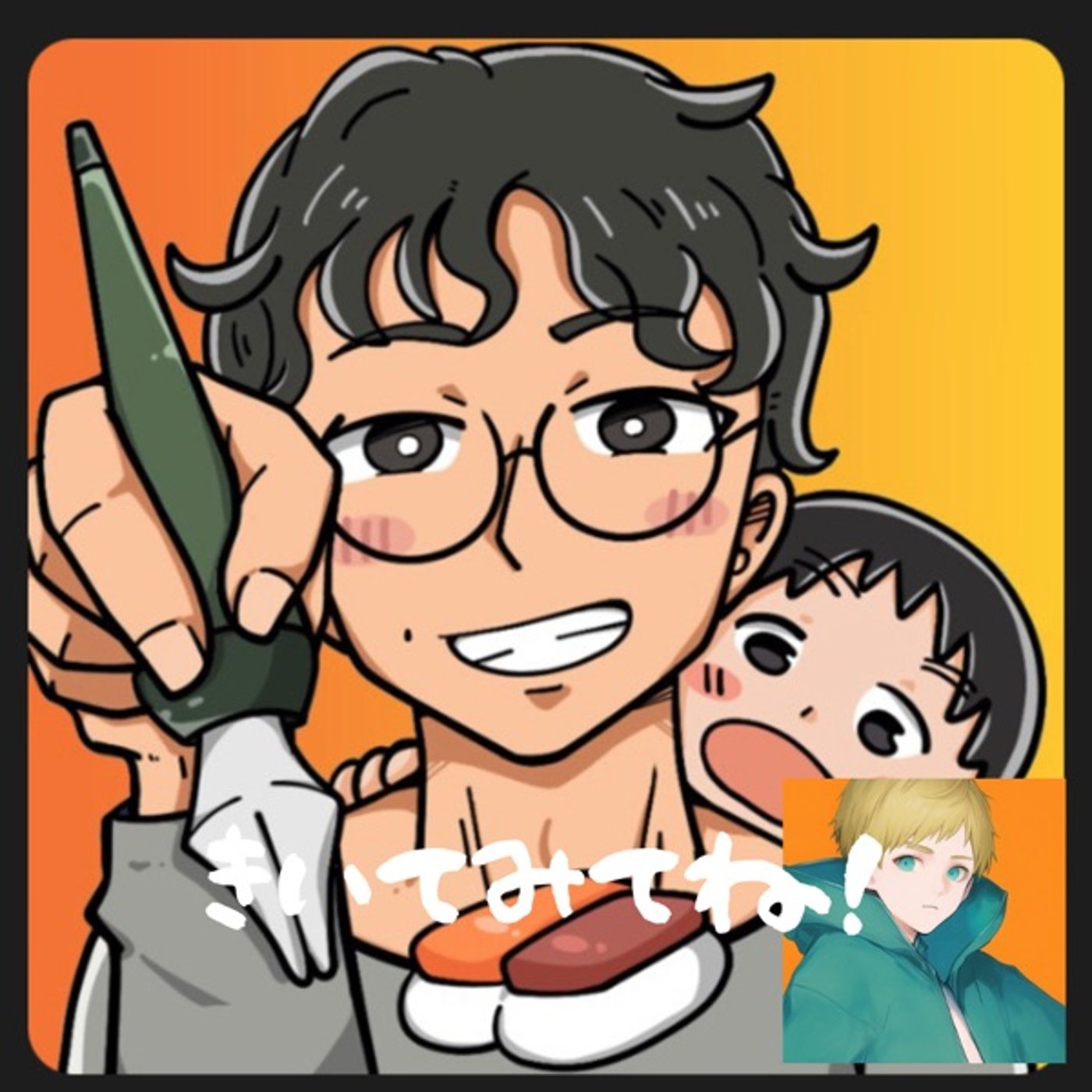 おすしさんの福島語りの配信😌✨ episode artwork