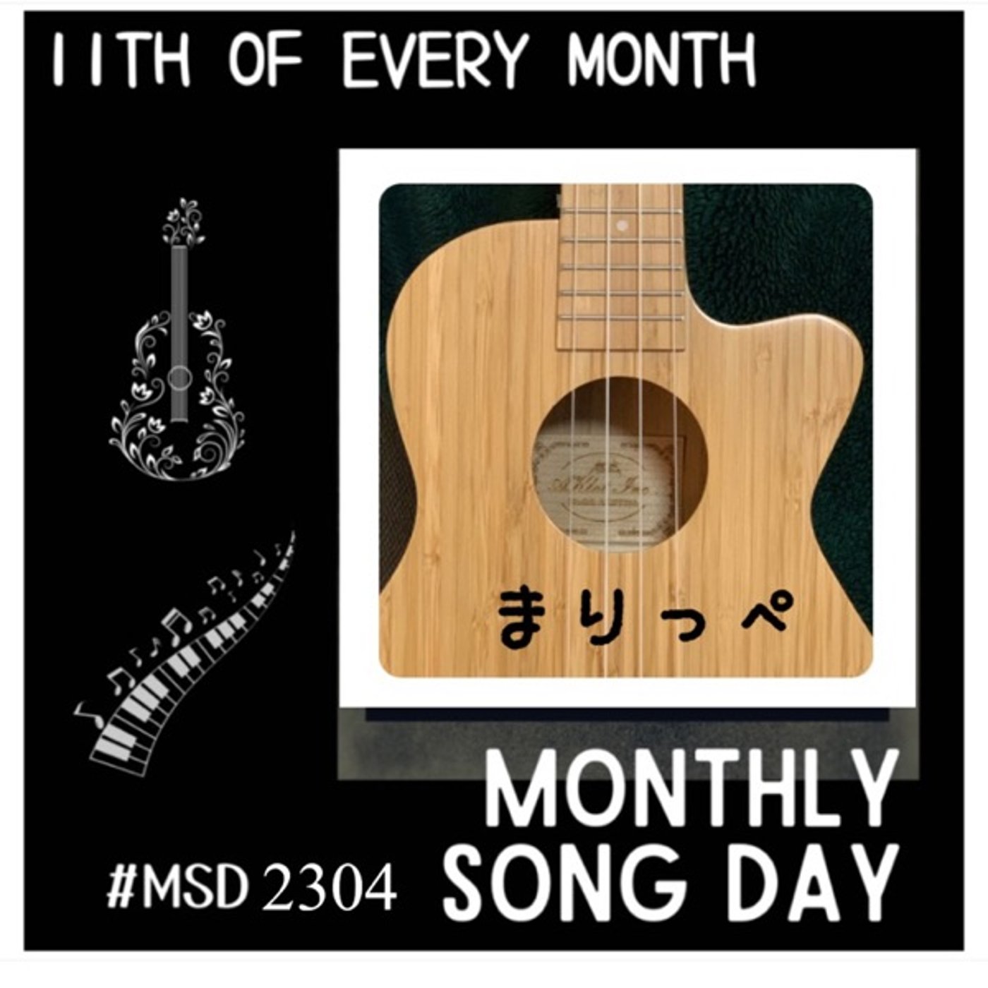 【MSD2304】スピッツ「春の歌」ウクレレ弾き語り episode artwork