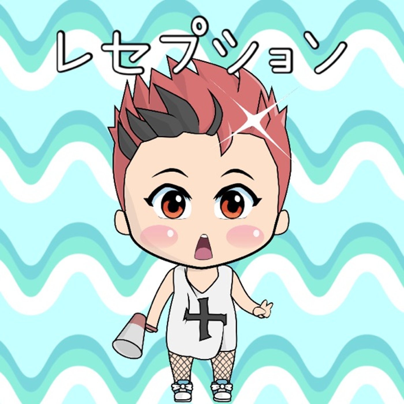 初めてのお誘い🙈✨ episode artwork