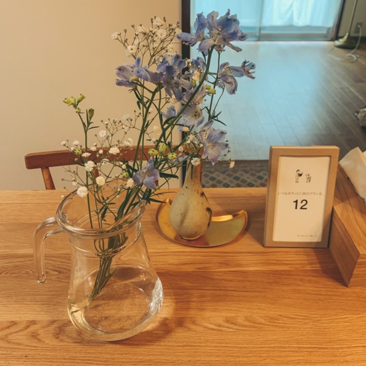 4/12☔︎ 心地いい空間作りルーティーン🌸植物香り音楽、あとは人？🤍 episode artwork