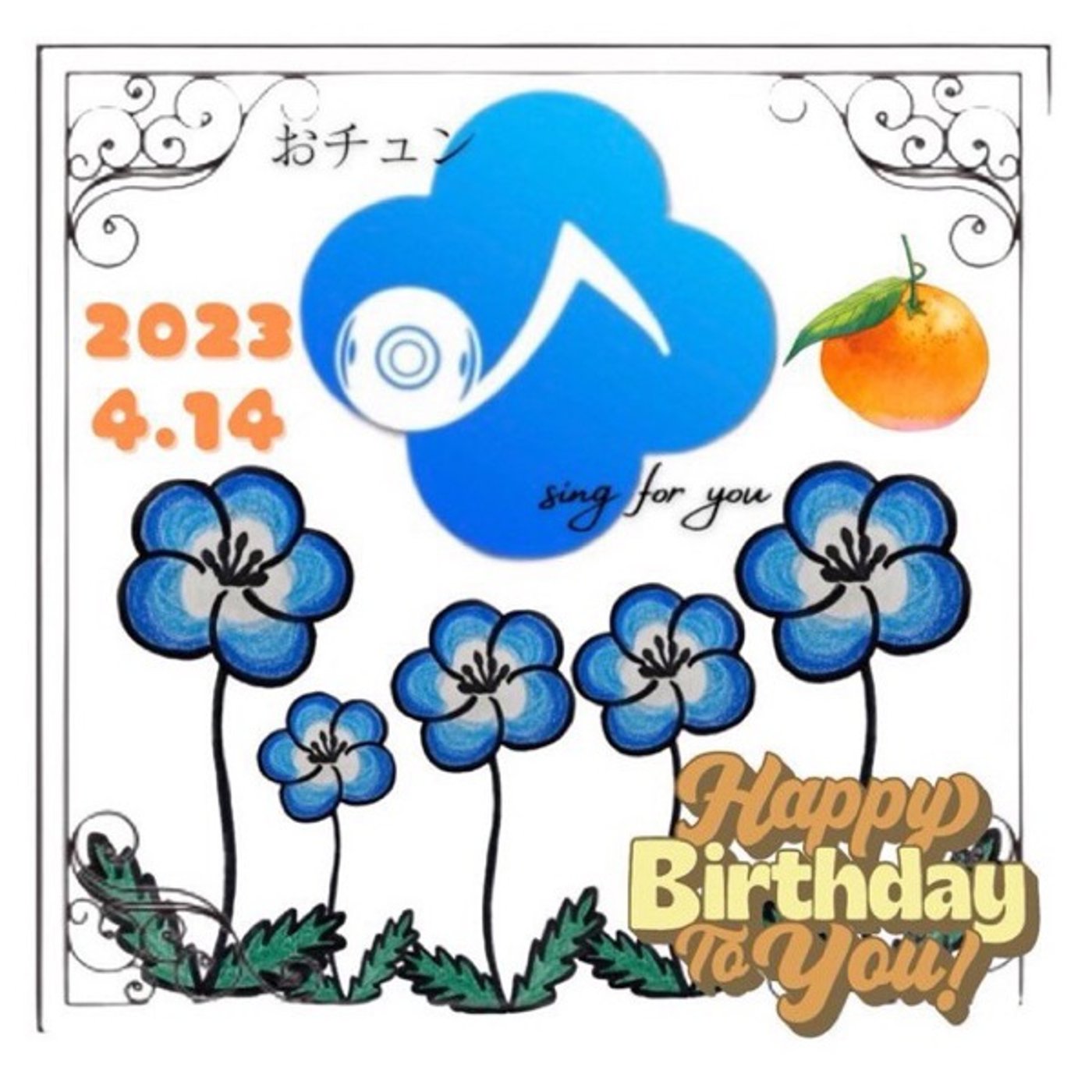 おチャン子お誕生٩(๑❛ᴗ❛๑)۶㊗️✨ episode artwork