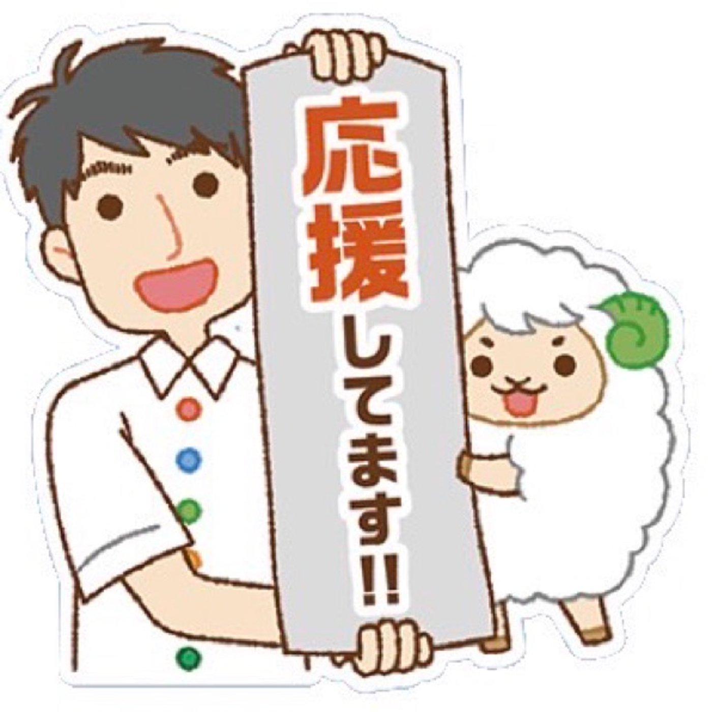NEXT#362  誰にでも通用する覚えるコツ episode artwork
