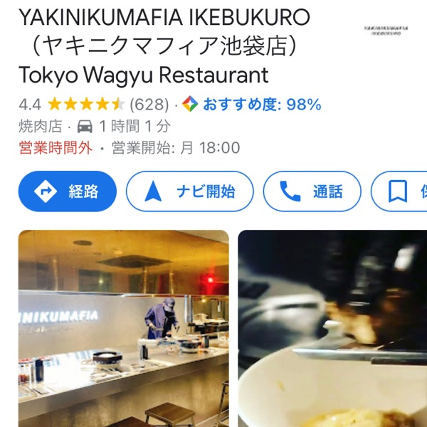 お店の真の評価者となるお客様とは？ episode artwork