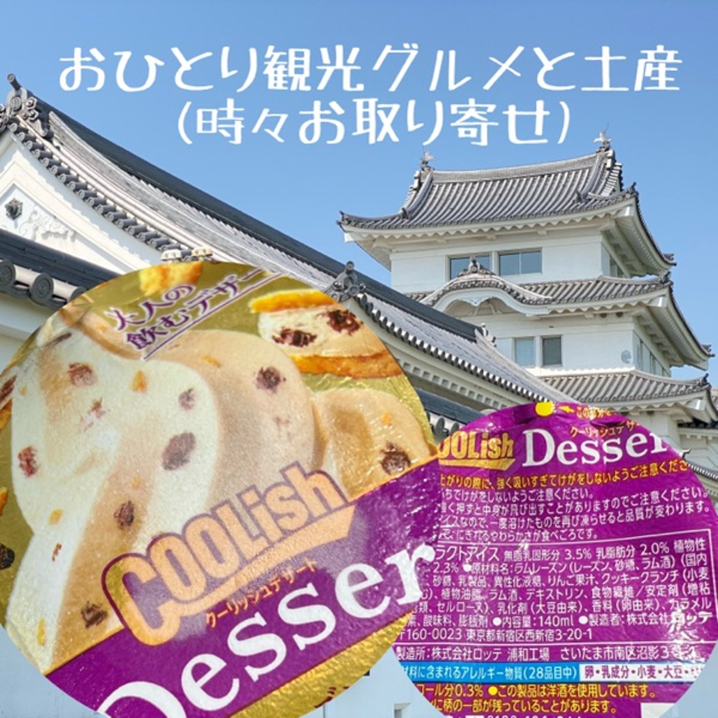 【触💓レポ】昼下がりの🈲大人デザート🍨 episode artwork