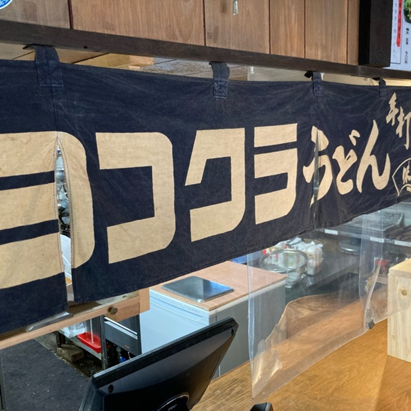 四年の月日 episode artwork