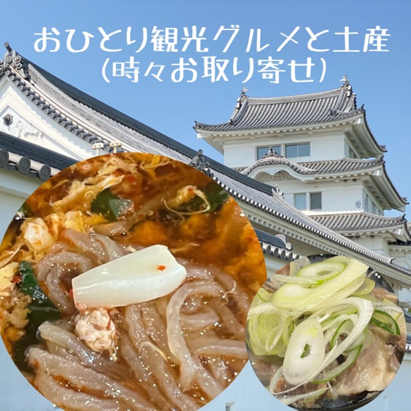 【グルメ】関東で味わう本場宮崎の辛麺🍜🌶🧄桝元  episode artwork
