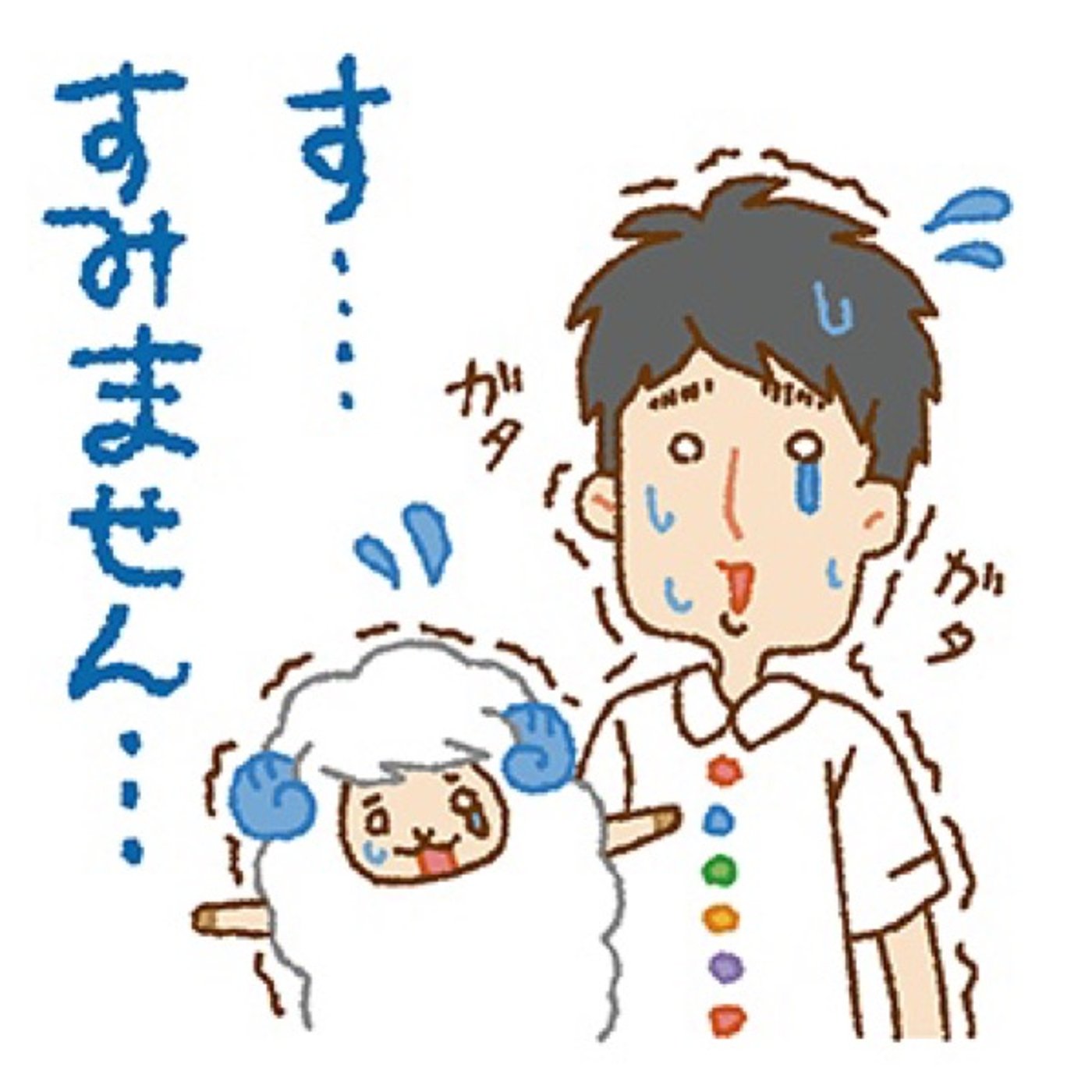 NEXT#377  お金と幸せの関係について episode artwork