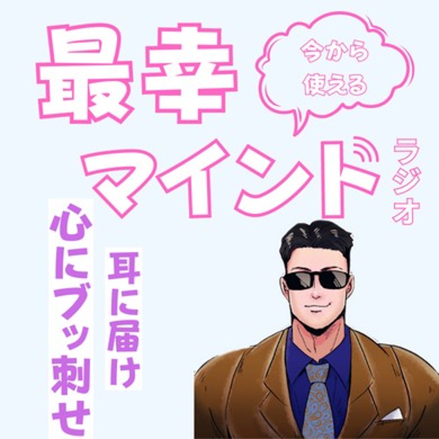 【超危険】あなたの違和感は正しい
