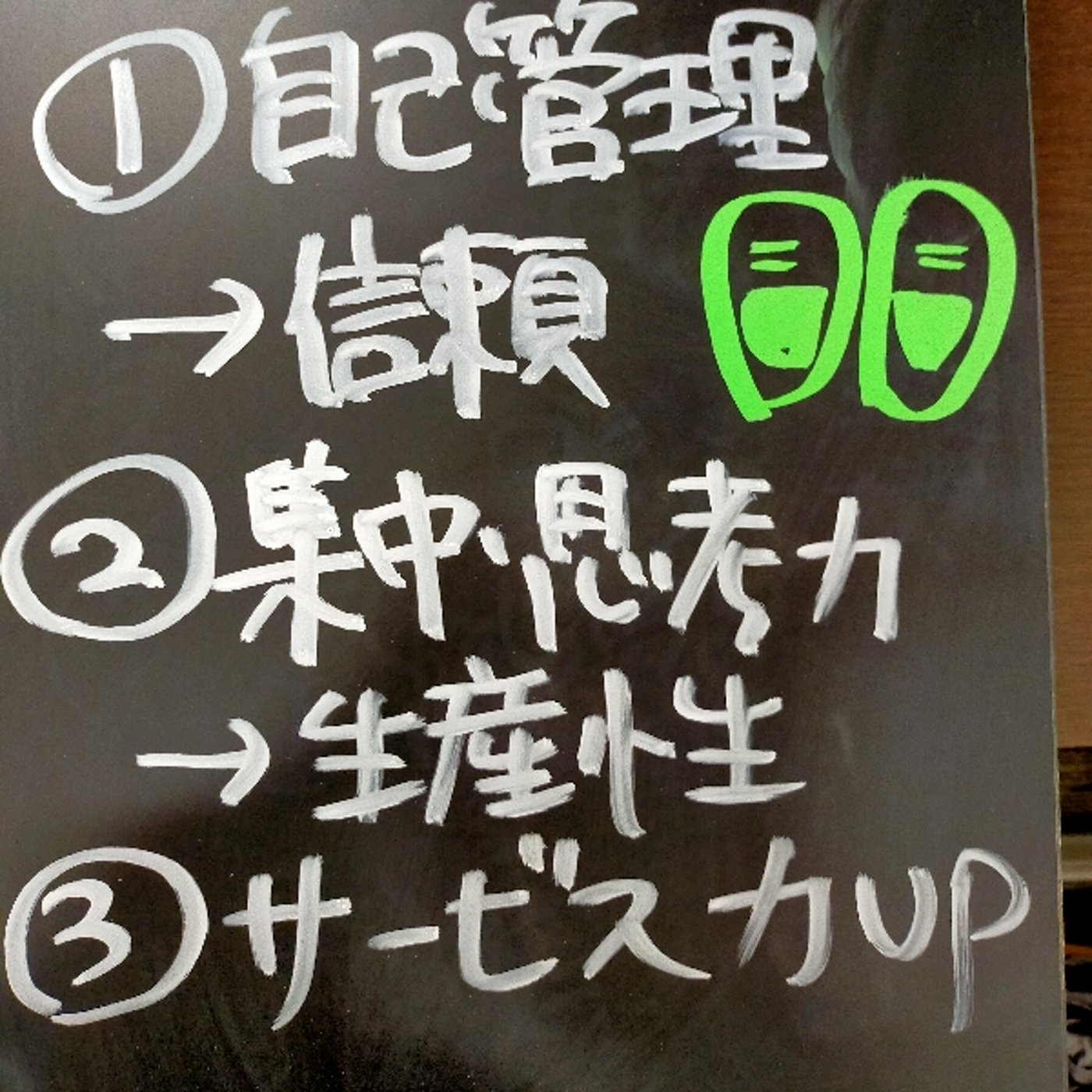 起業に反対する妻に、3秒で理解を得る方法 episode artwork