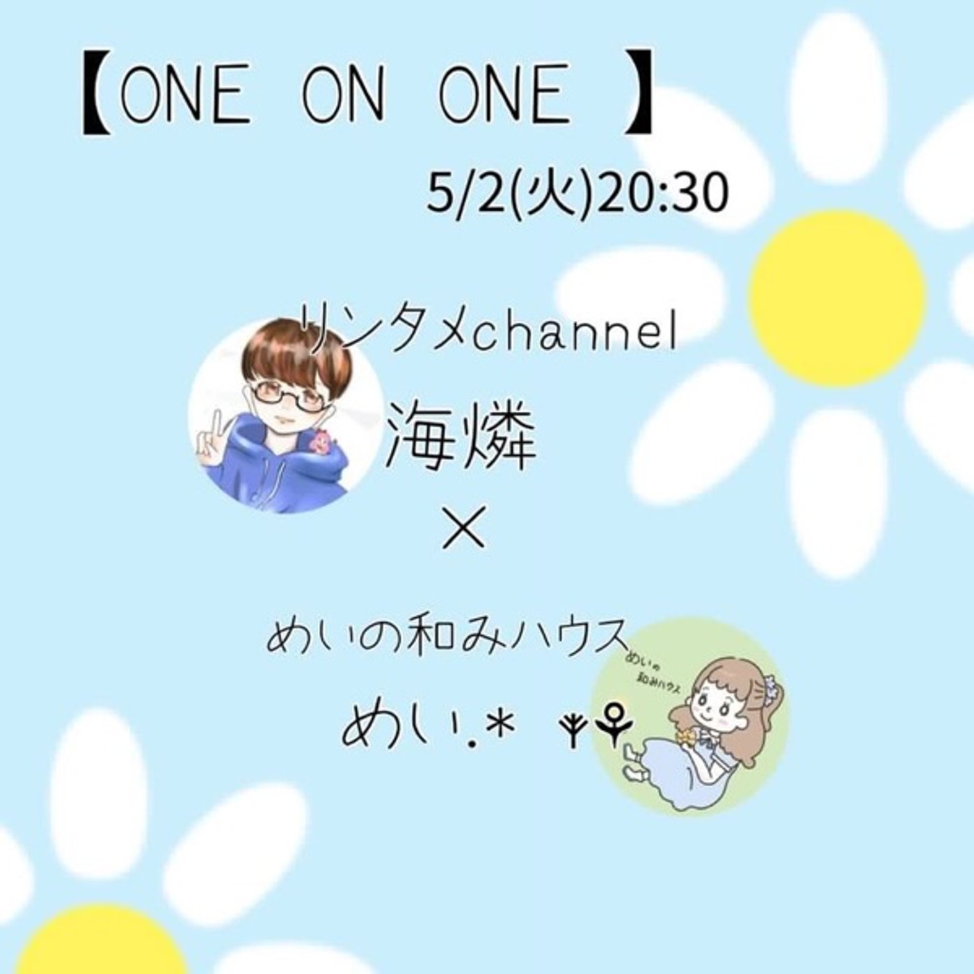 落ち込んでいる、憂鬱になっているそんなあなたへ episode artwork
