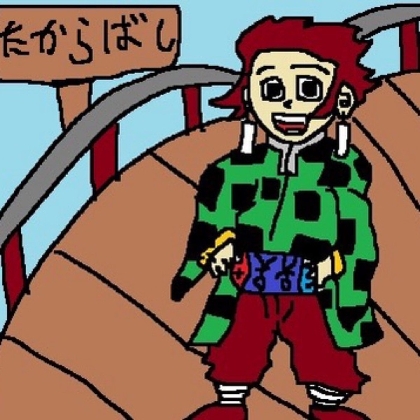 博多弁昔話🪜『たからばし』💰 episode artwork