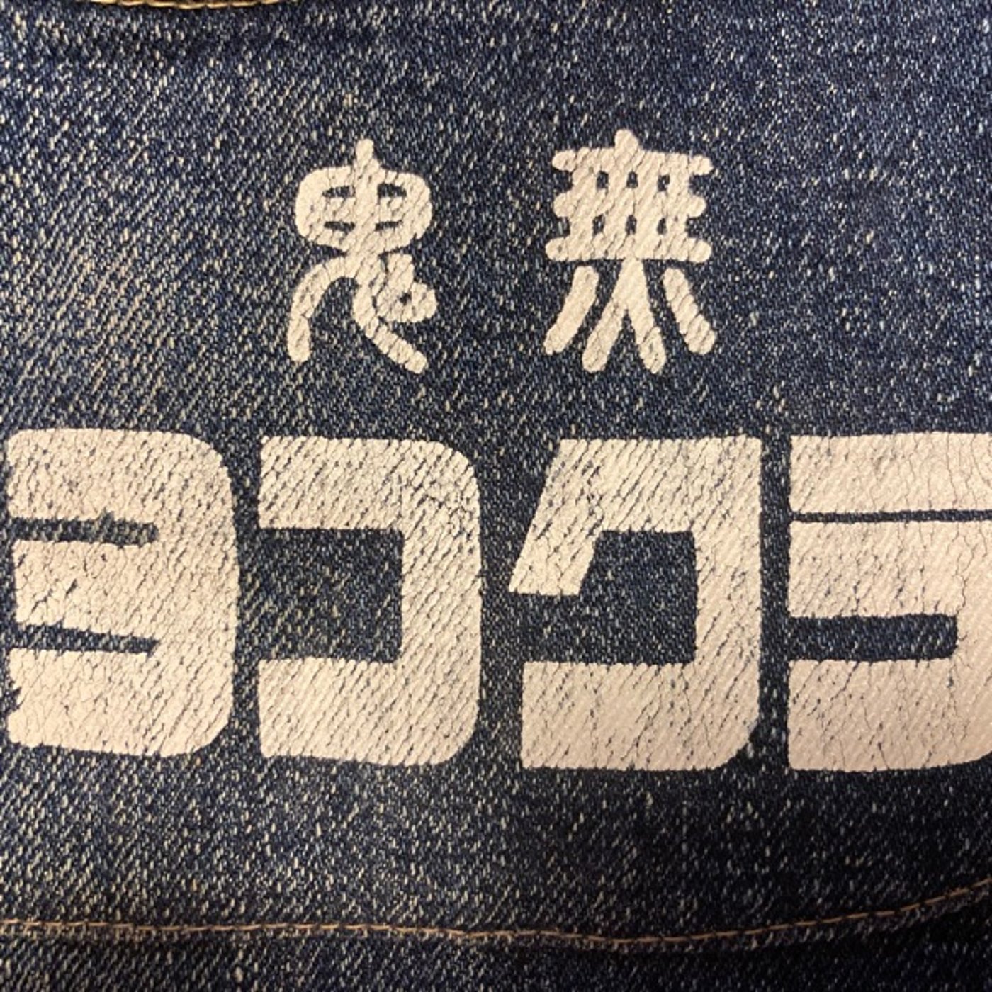 さよならじゃない‼️ episode artwork