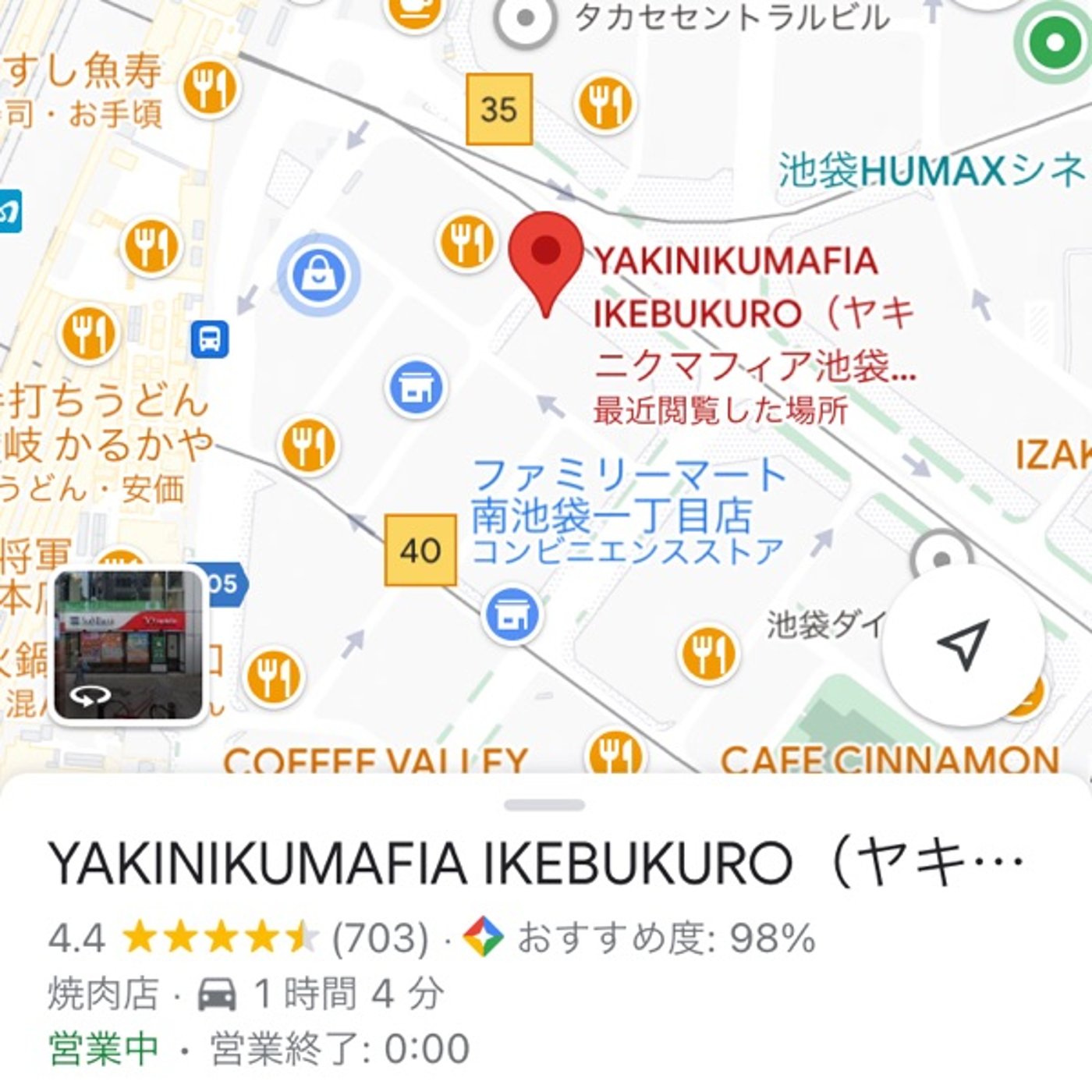 自動集客への道〜Google口コミ700件突破 episode artwork