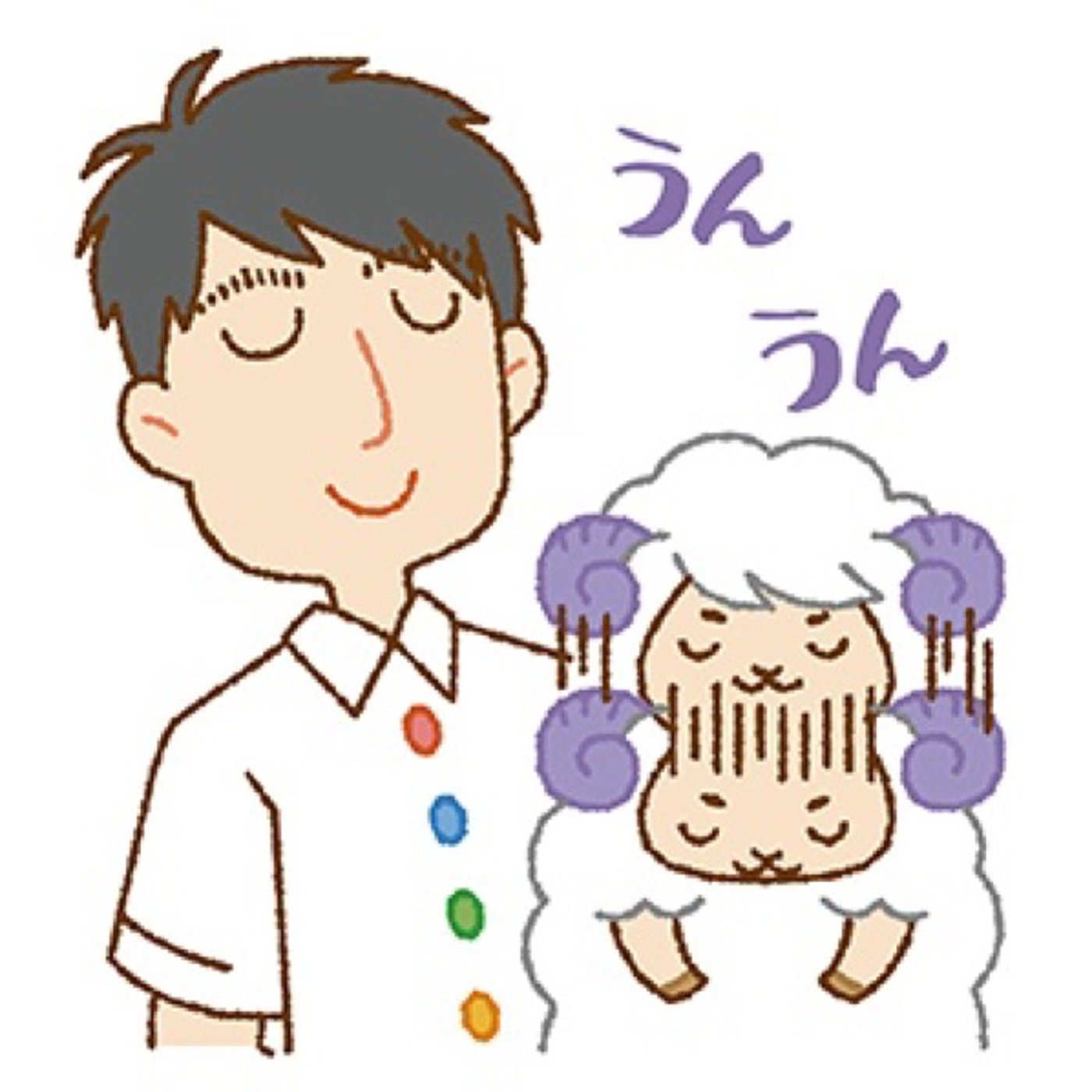 NEXT#383  イライラするよりも… episode artwork