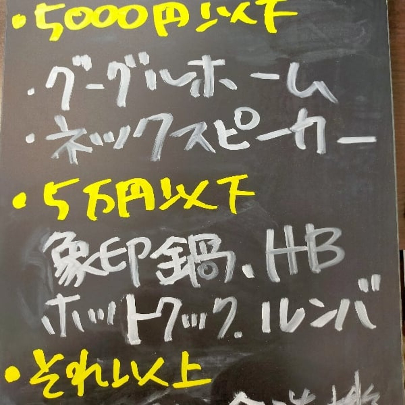 公務員が「自力で稼ぐチカラをつける」ラジオ