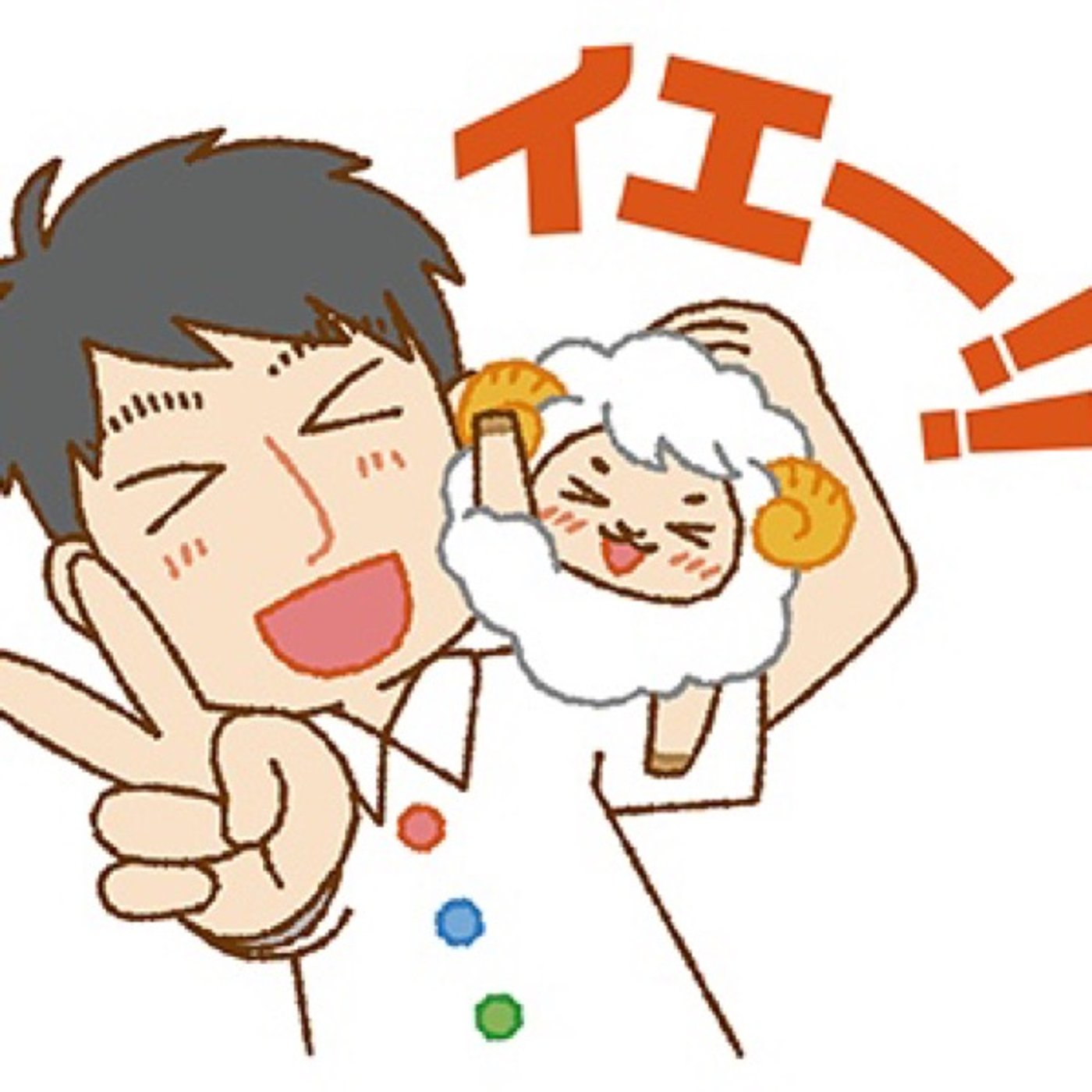 NEXT#385  「無惨マインド」ではこの先厳しい！ episode artwork