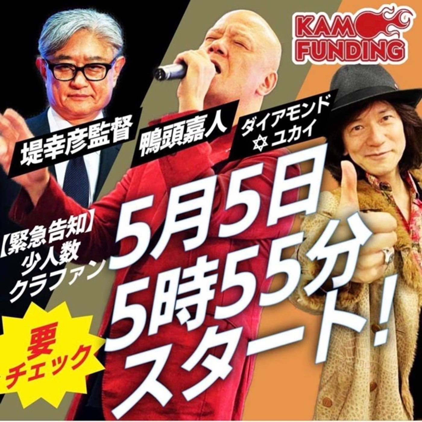 売上だけに捉われるな！本当に大切なこととは？ episode artwork