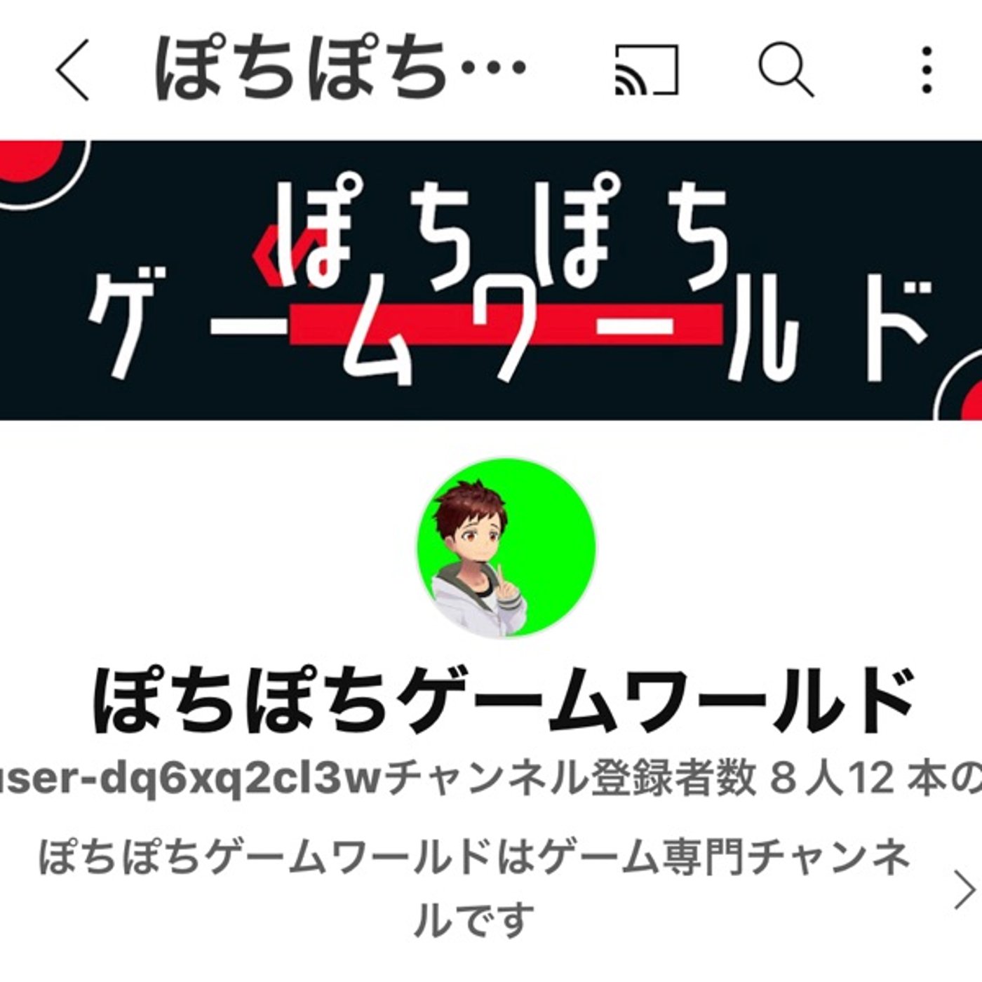 このたびサブチャンネル開始 episode artwork