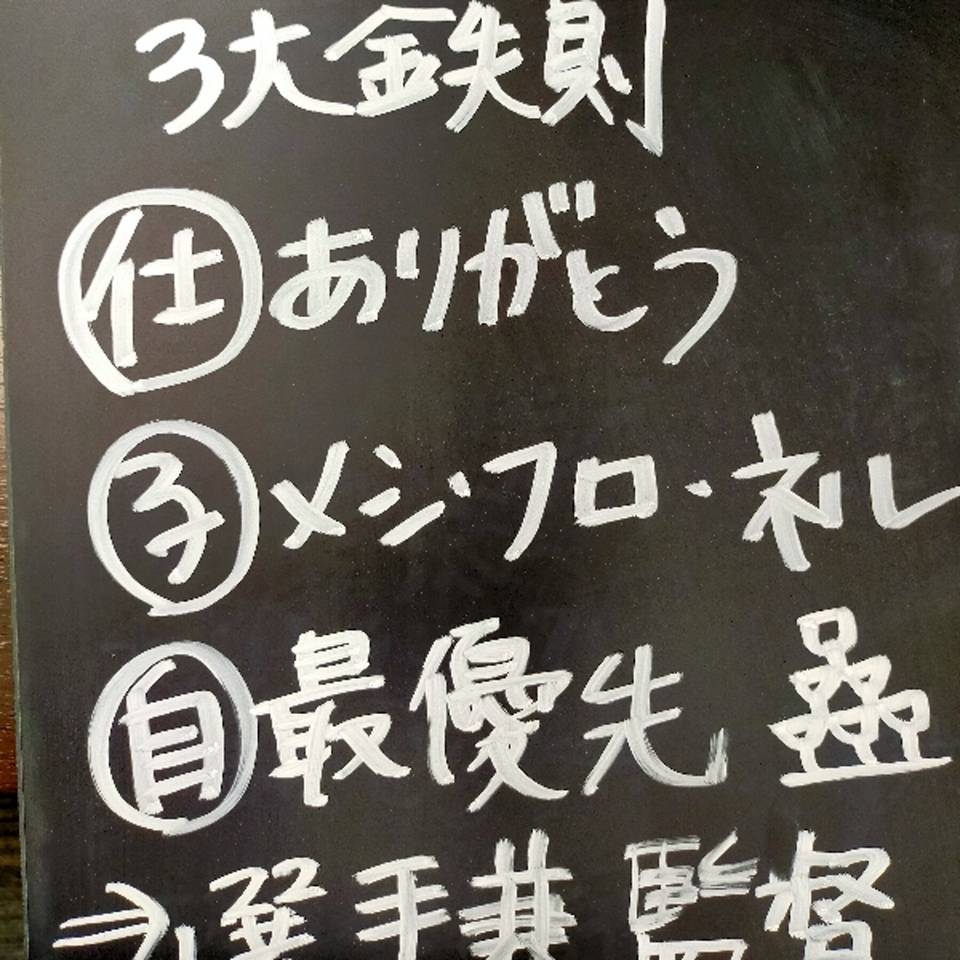 育休復帰後の仕事、家事、育児を乗り切る３つの鉄則 episode artwork