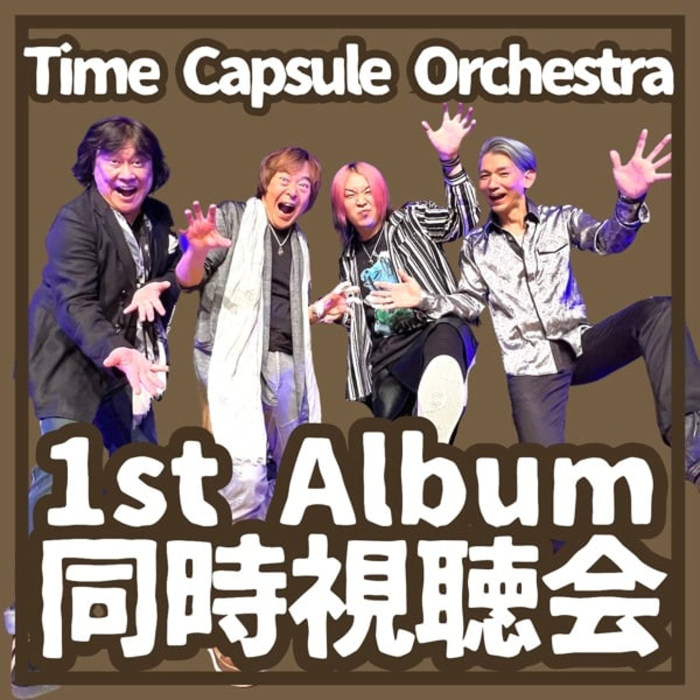 音楽熱想
