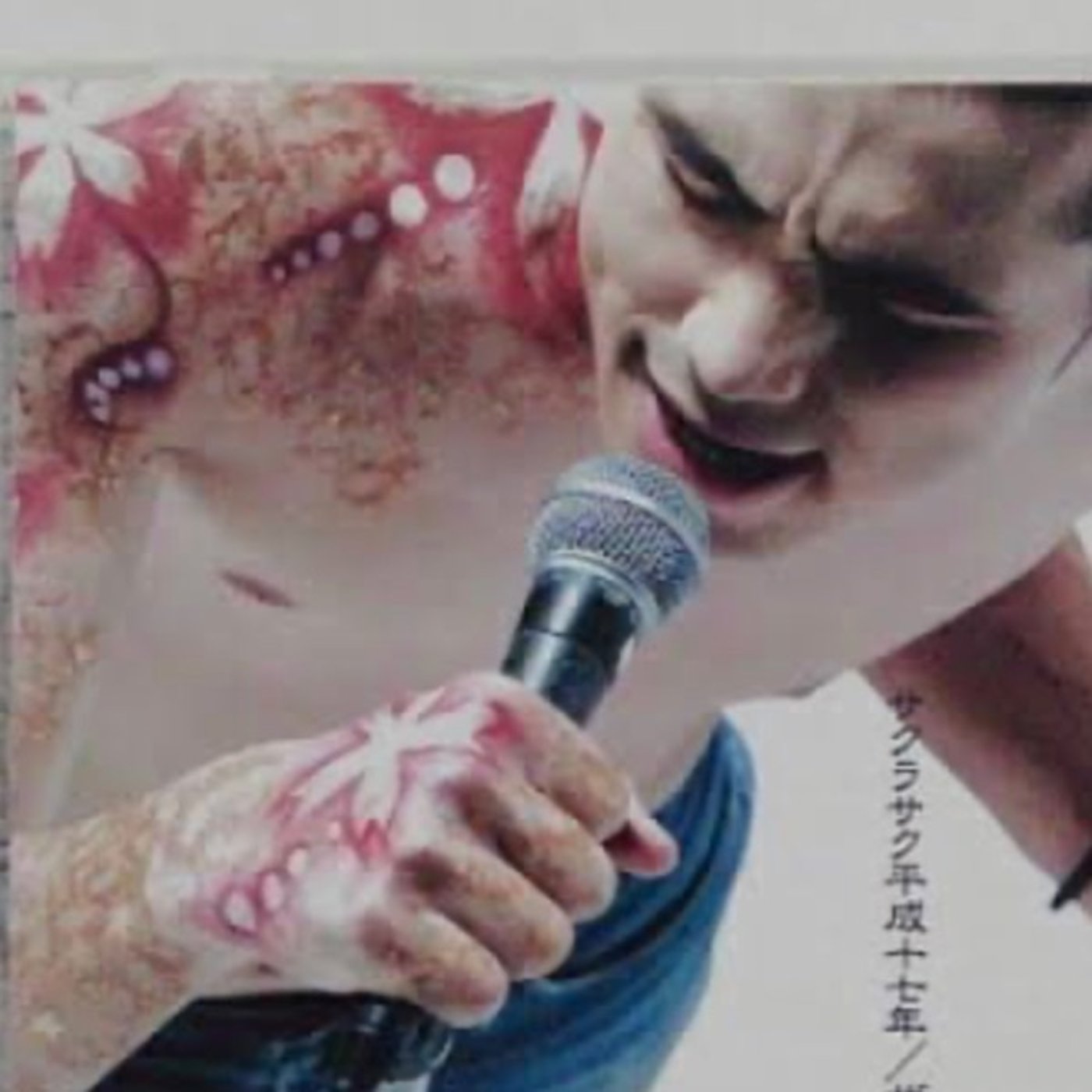 タイムドカン！1988年は中森明菜さんTATTOO episode artwork