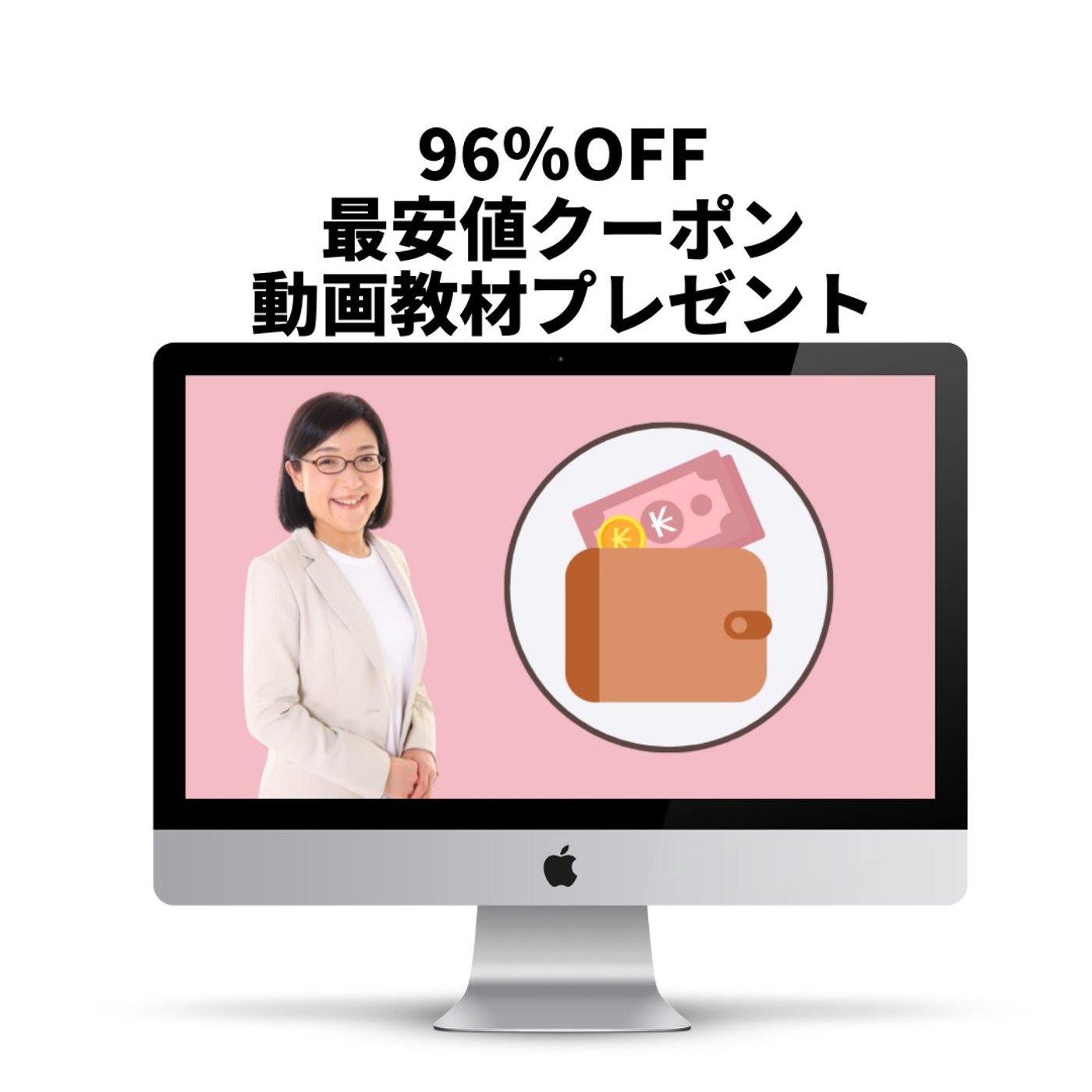 新コース「可処分所得を増やしたい公務員が・・・源泉徴収票の見方」 episode artwork