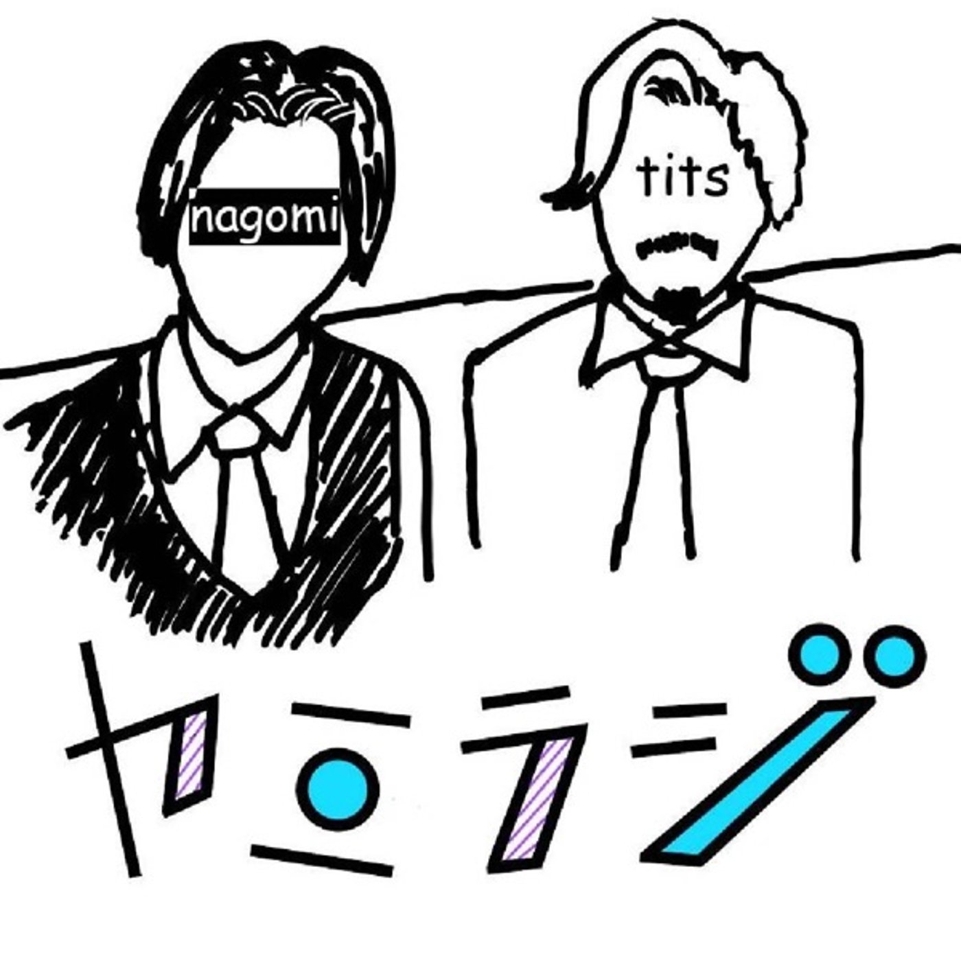 YAMIYO RADIO#32 〜QOLの向上はただの慢心〜 episode artwork