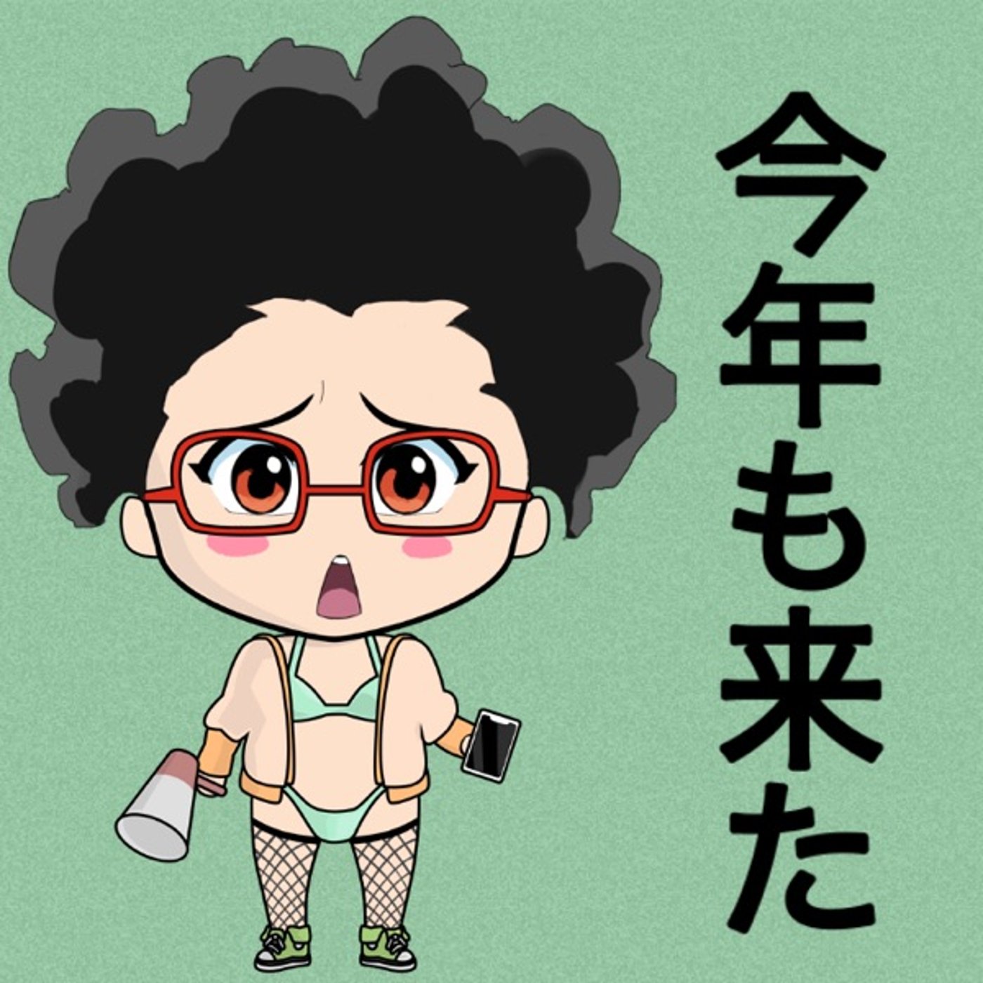 やつが来た🐣🐣🐣 episode artwork