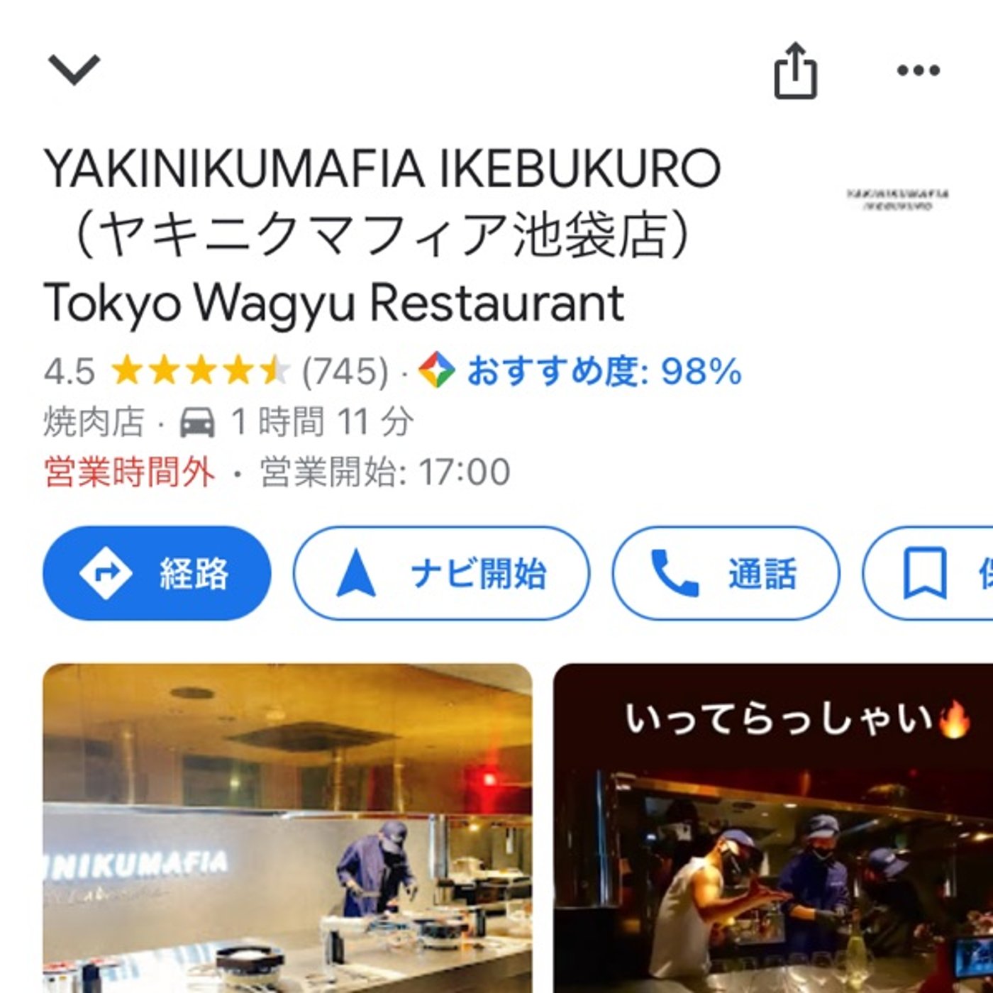 自動集客のスイッチを押す episode artwork