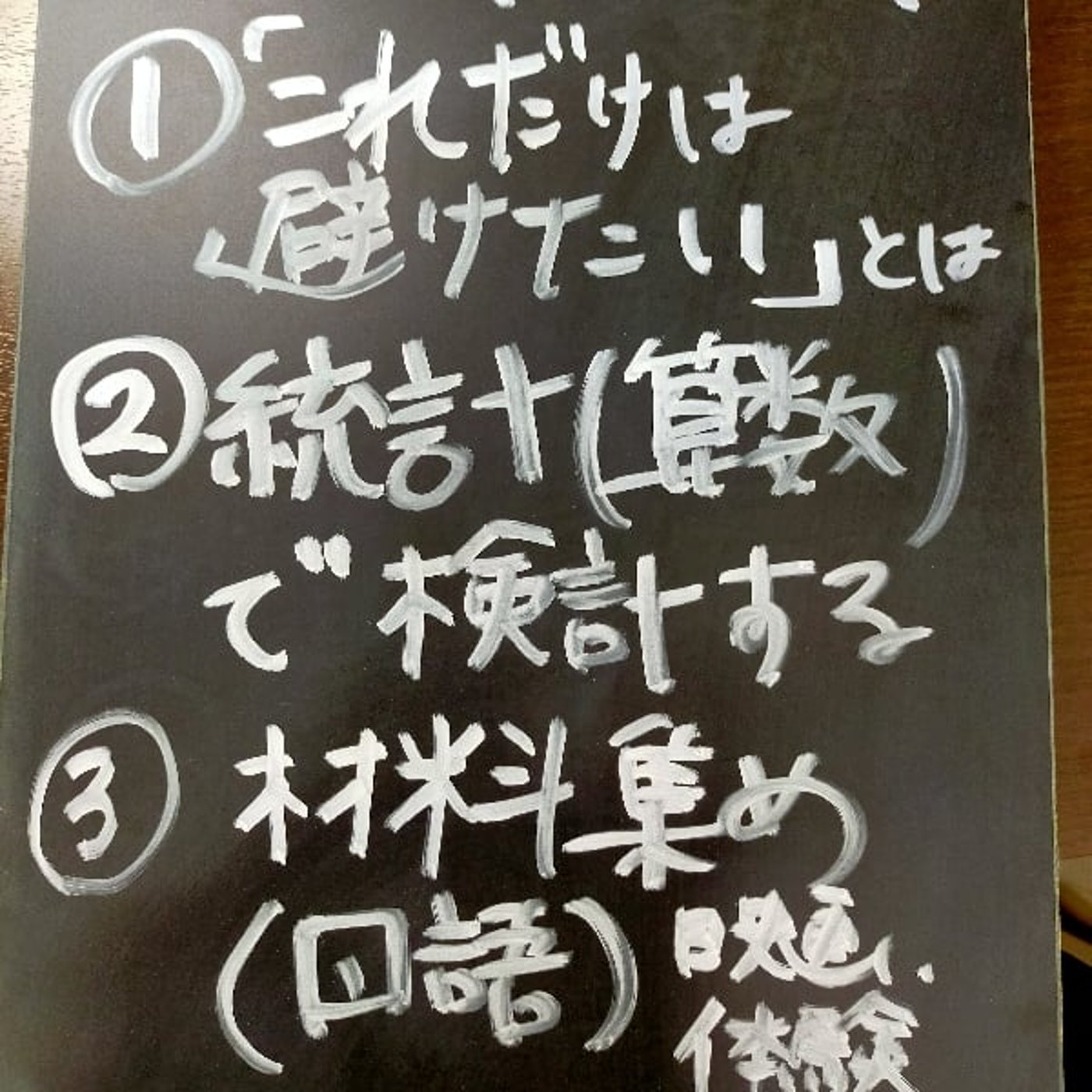 共働き夫婦が、妊活するか迷ったときに後悔しない意思決定法 episode artwork