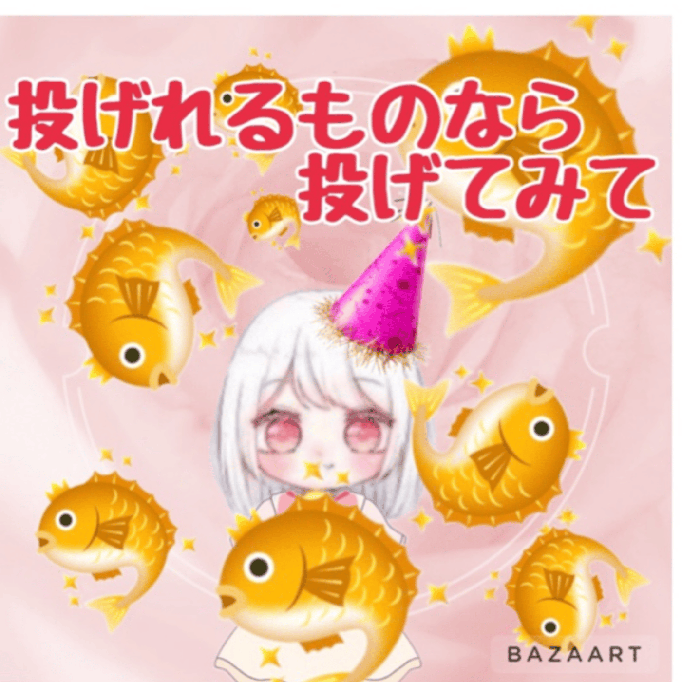 金のシャチホコイベント