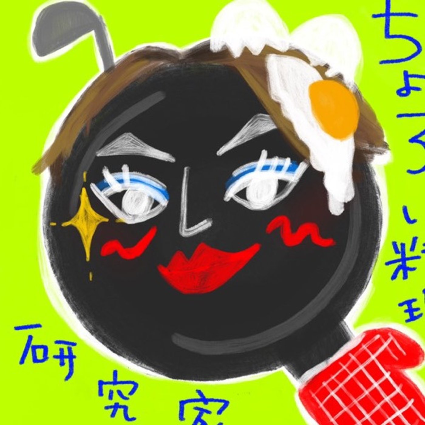 朝は声が出ないんジャー episode artwork