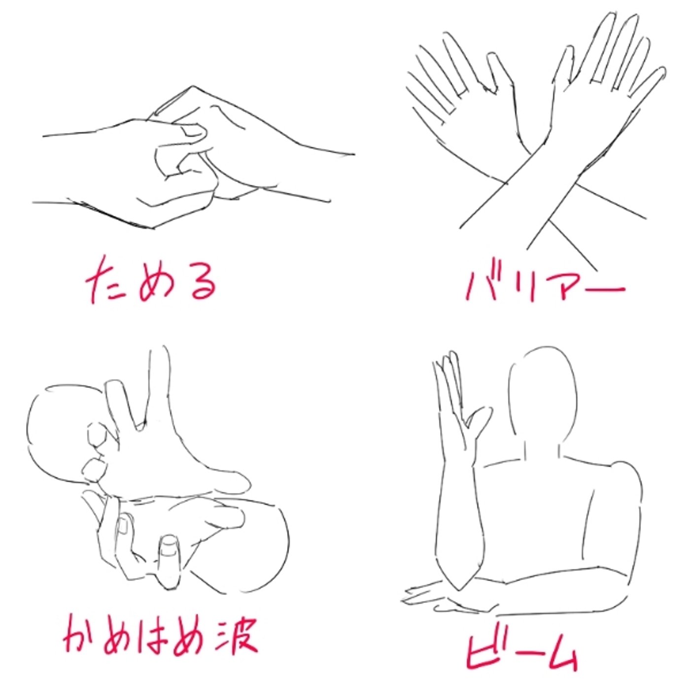 昔やってた手遊びゲームあれはなんだったんだ episode artwork
