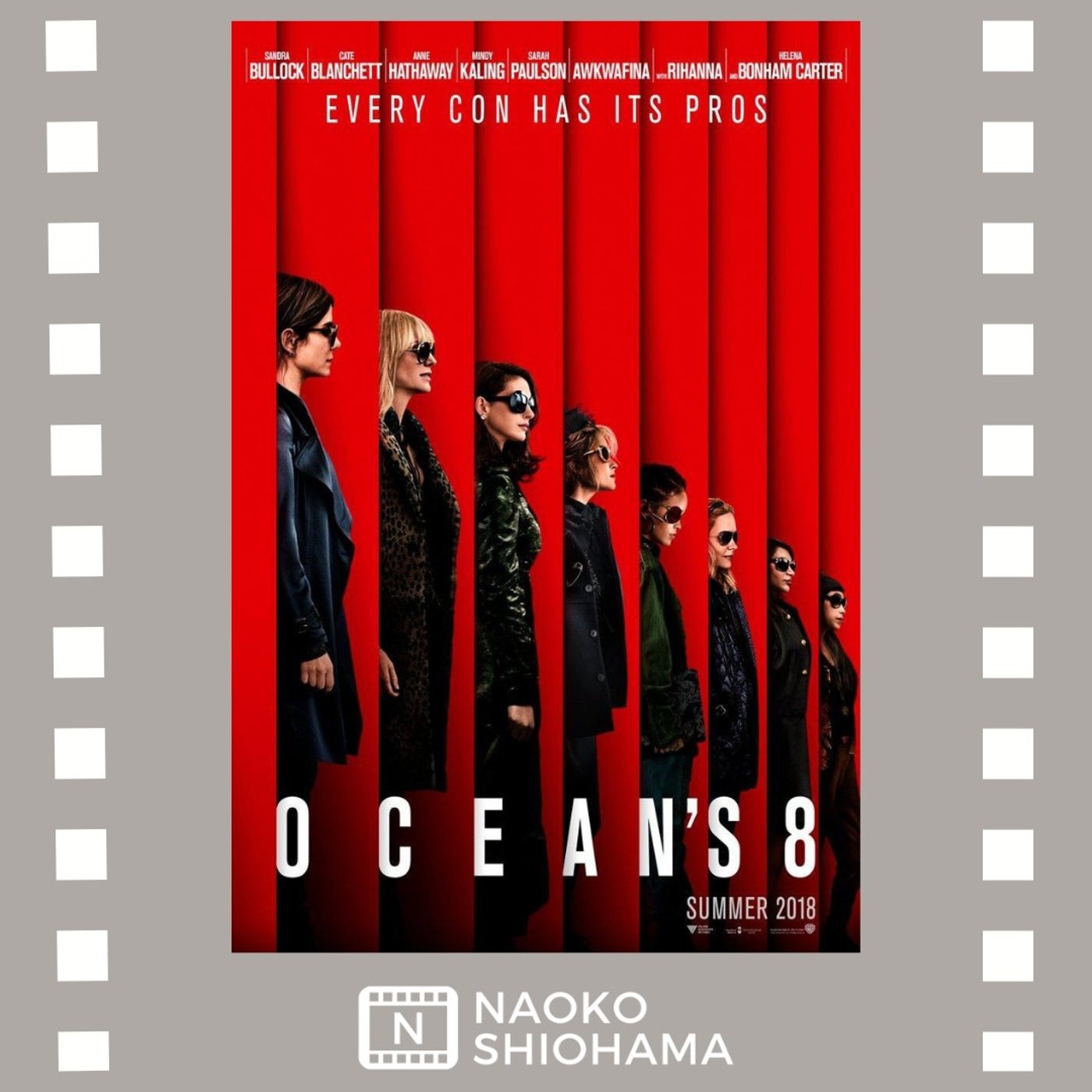 映画「オーシャンズ８」で学ぶ、ていねいな頼み方 episode artwork