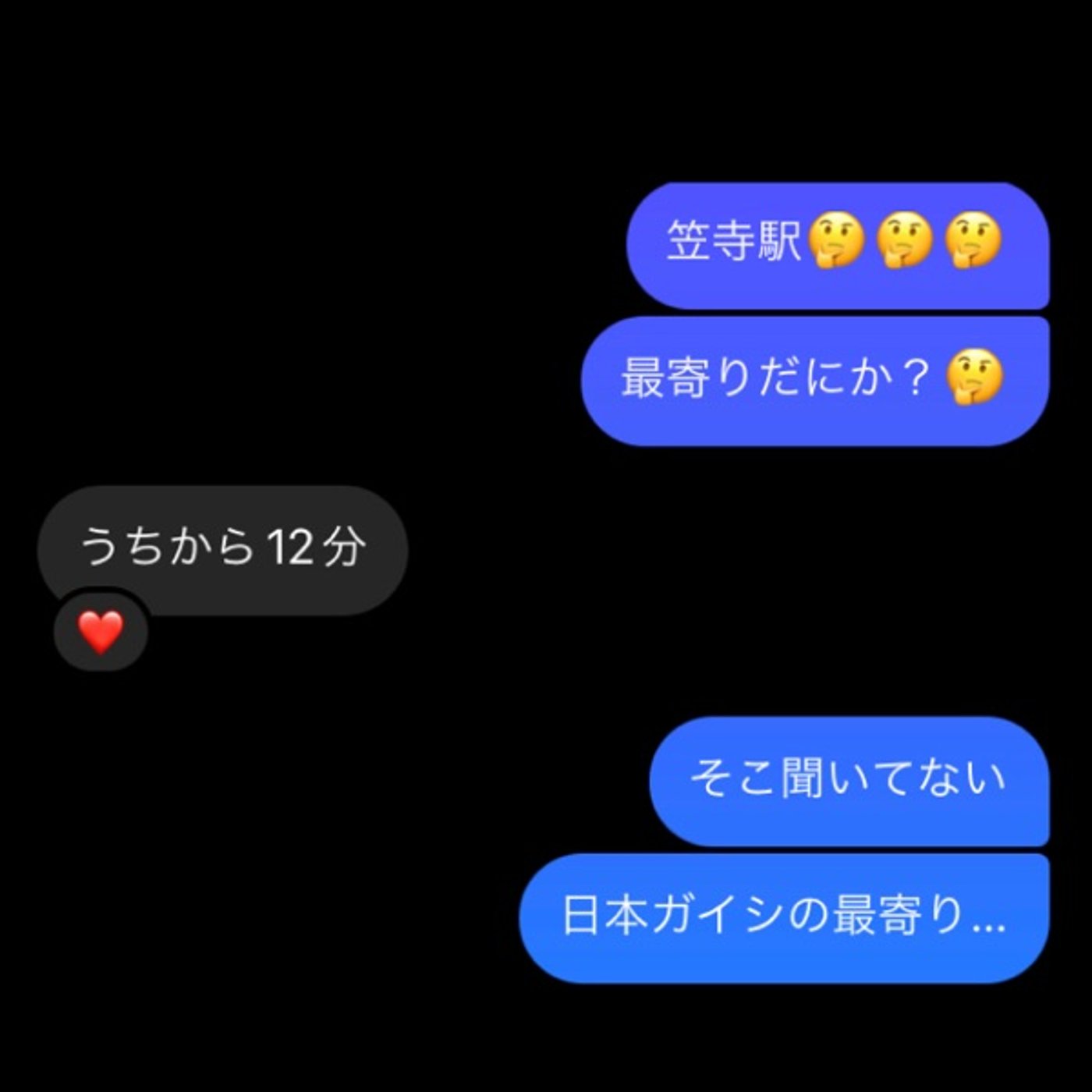 噛み合わない😮‍💨😮‍💨 episode artwork