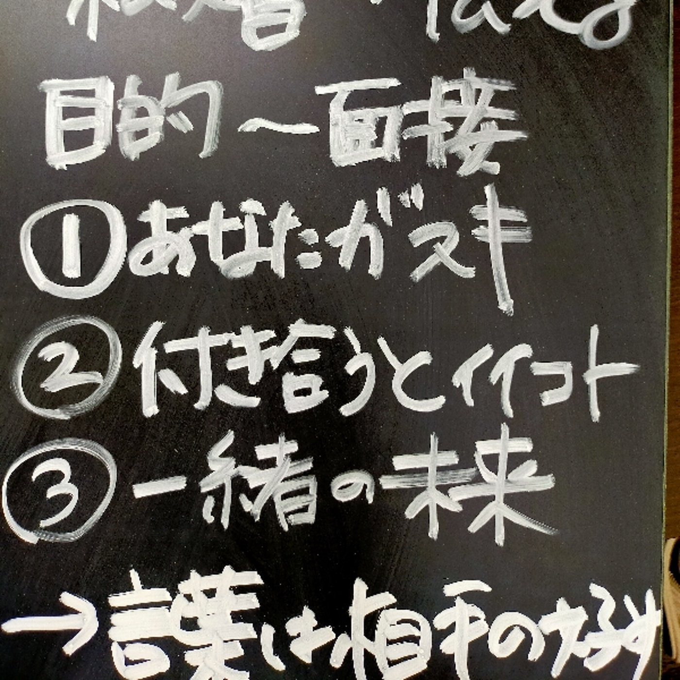 奉職か、入庁か、公務員の履歴書の書き方 episode artwork