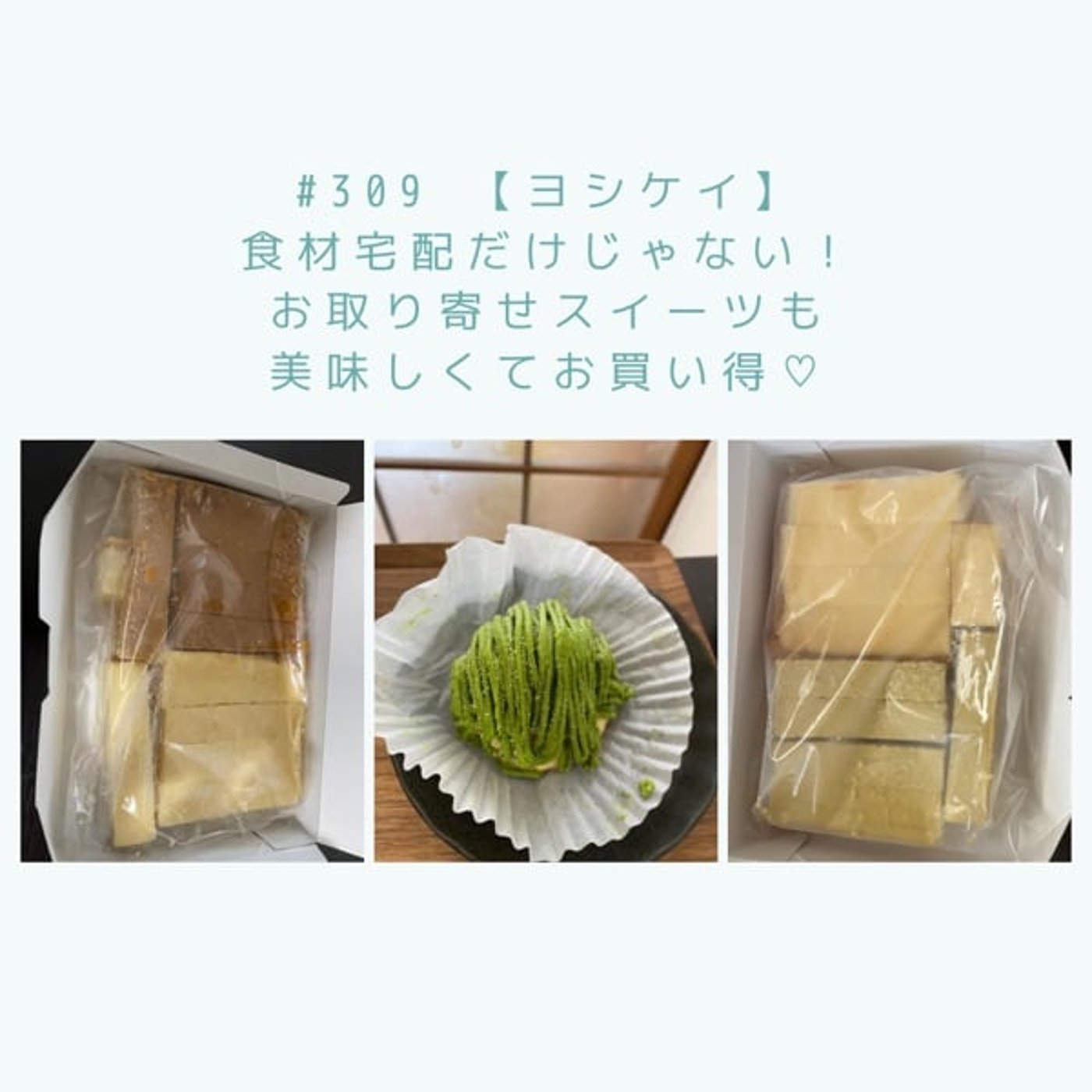 人生は、野遊びだ。