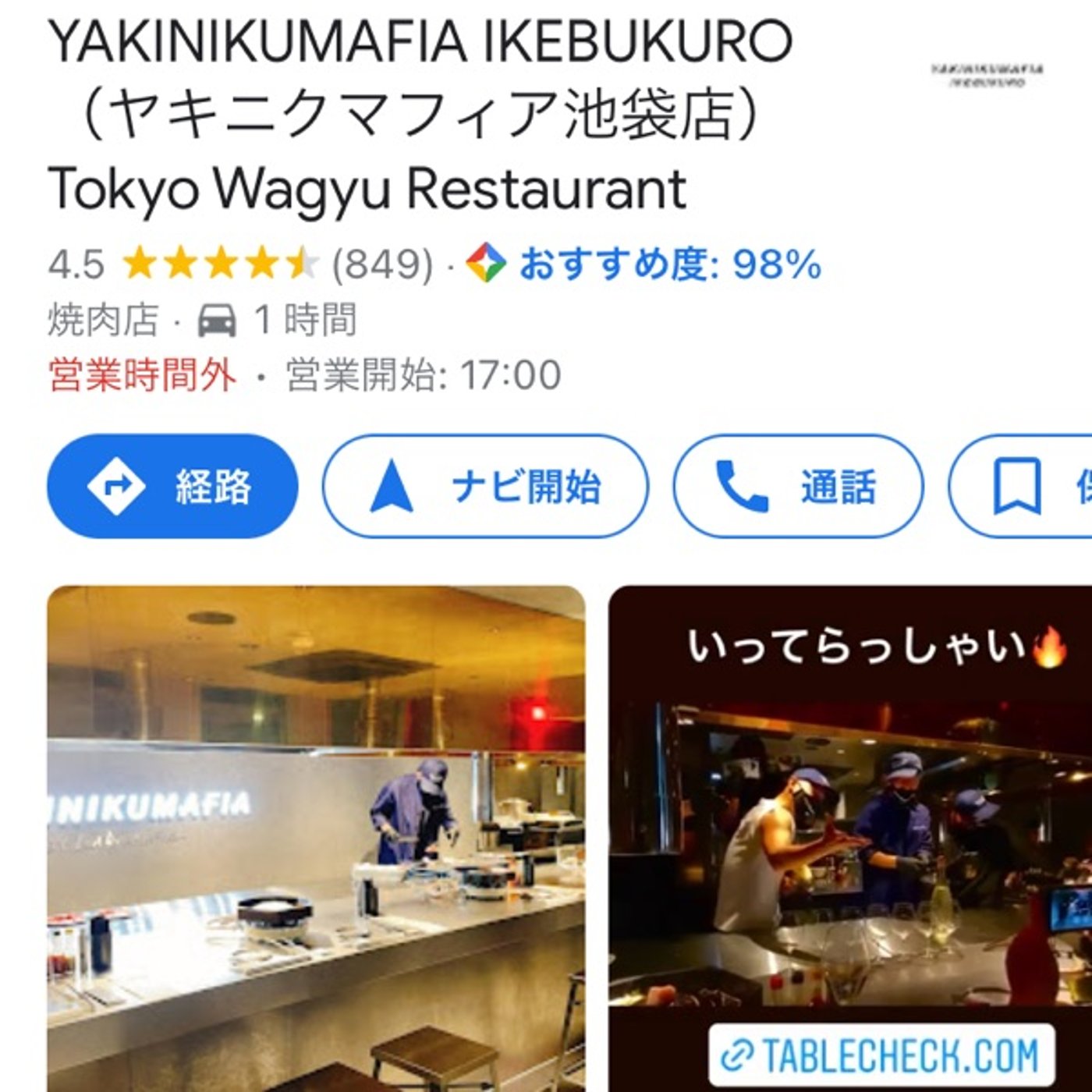 売上が上昇する分岐点とは？ episode artwork
