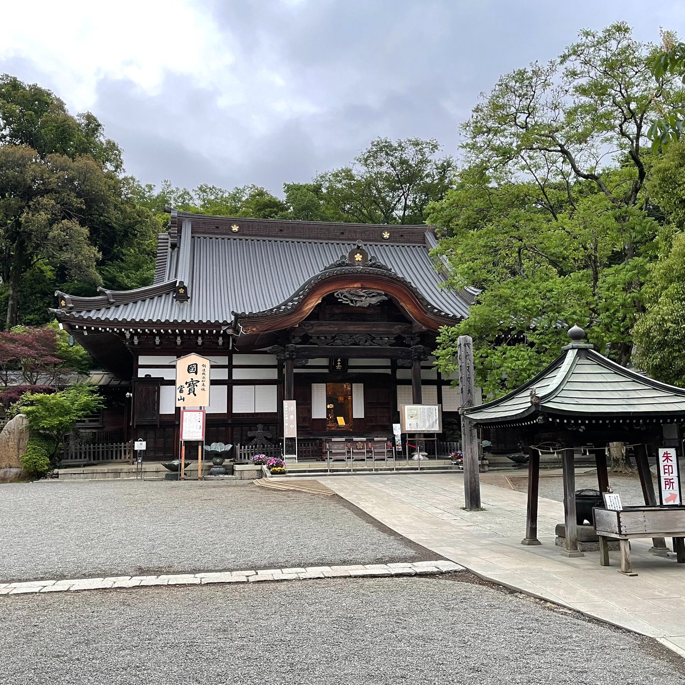 Serene Morning at Jindai-ji Temple episode artwork