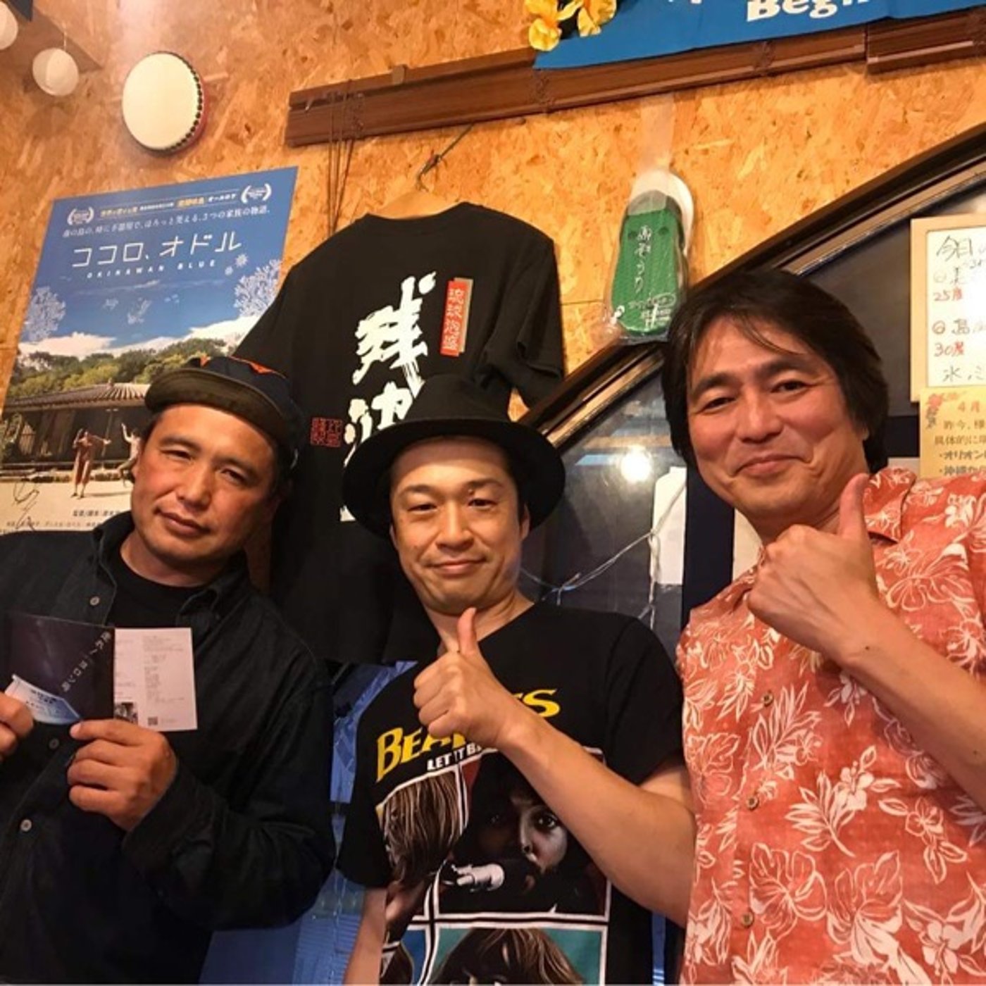 アキラNEWS！ライブ放送5/23〜6/1まで episode artwork