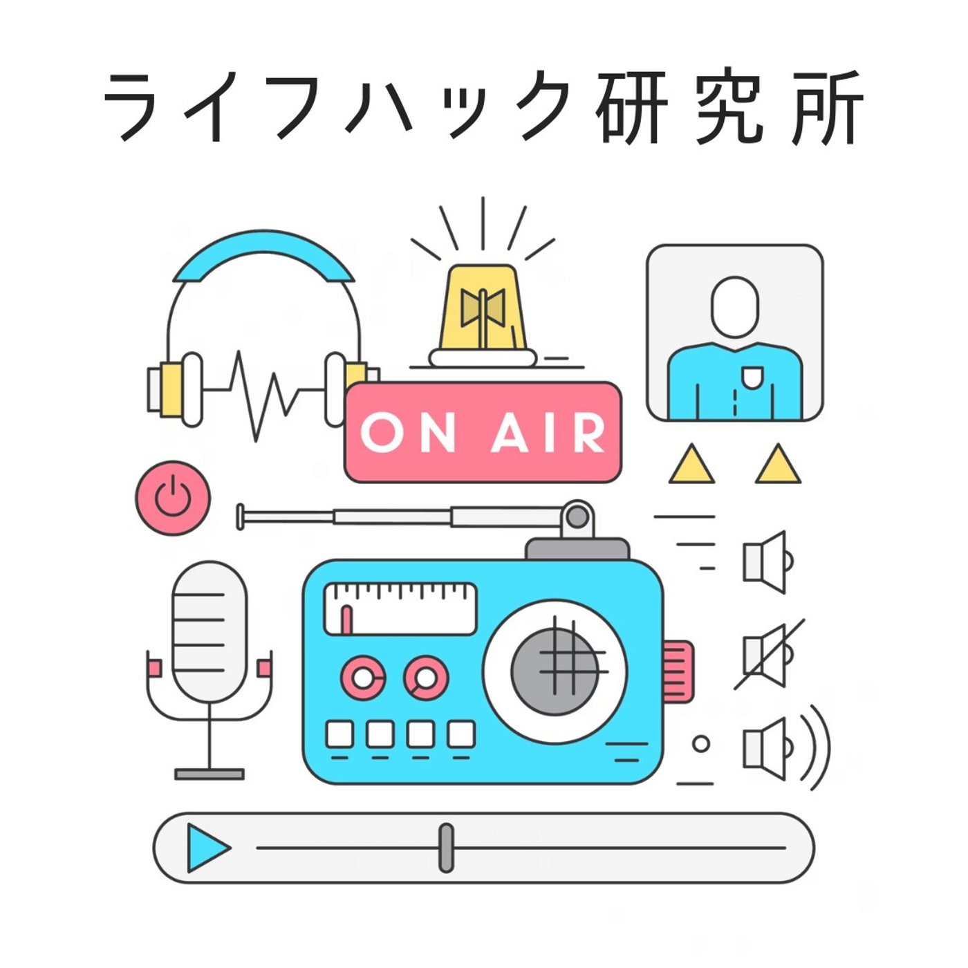 プロフェッショナルの流儀とは episode artwork
